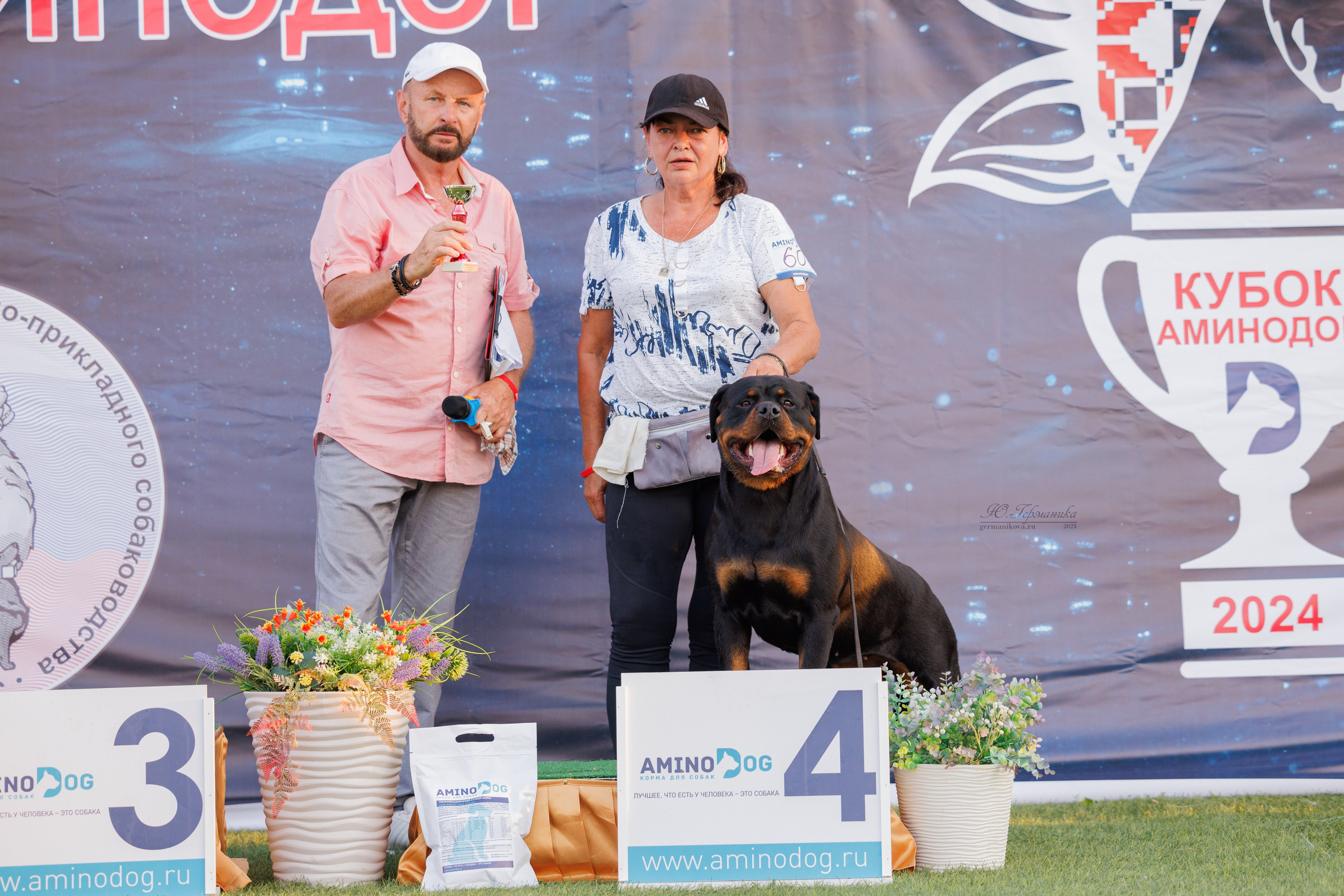 Анапа ротвейлеры 14-15.09.2024. Фотограф-анималист Юлия Германика