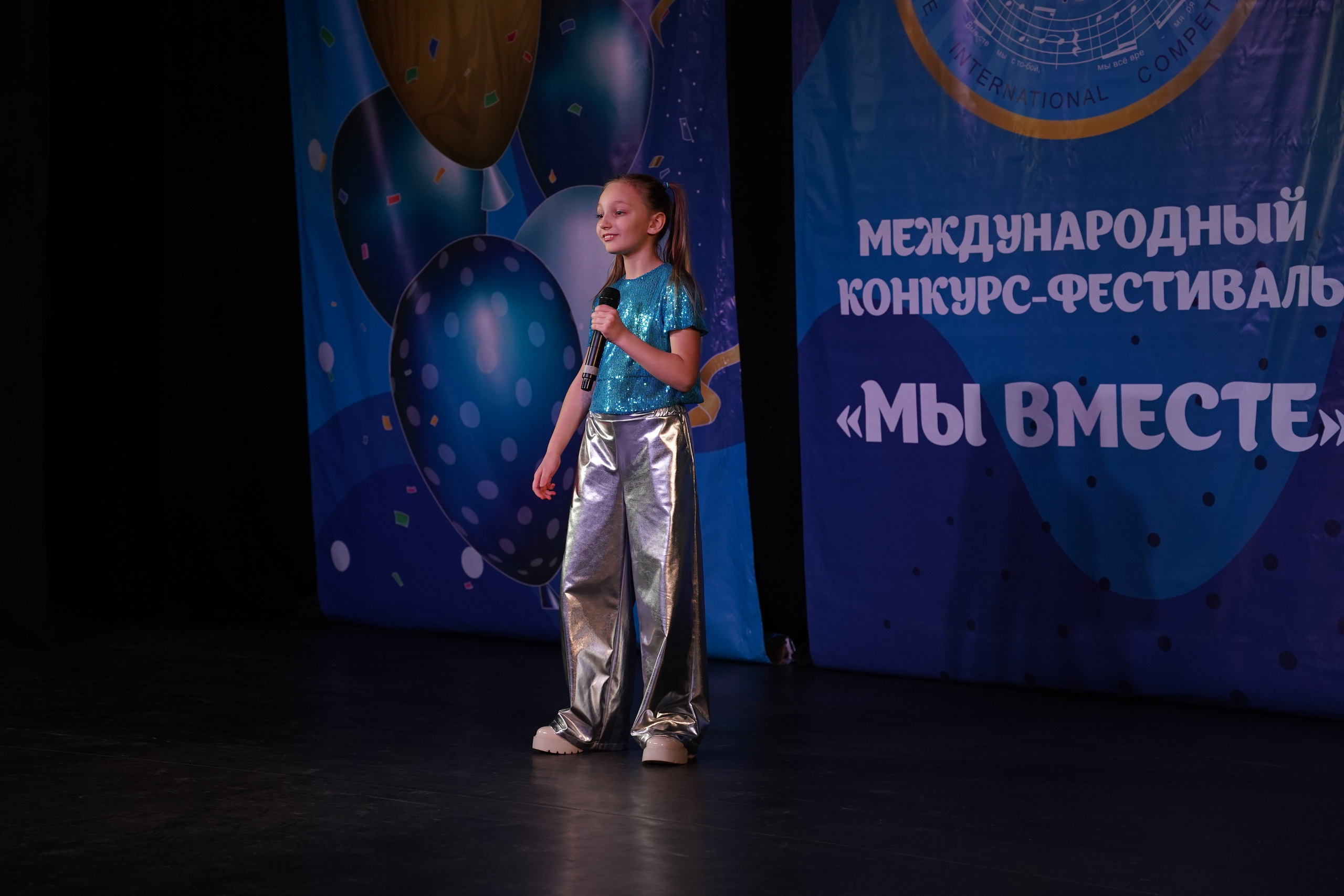 «МЫ ВМЕСТЕ» КОНЦЕРТ. Коммерческий фотограф|Детский фотограф в Самаре Плетнева Евгения