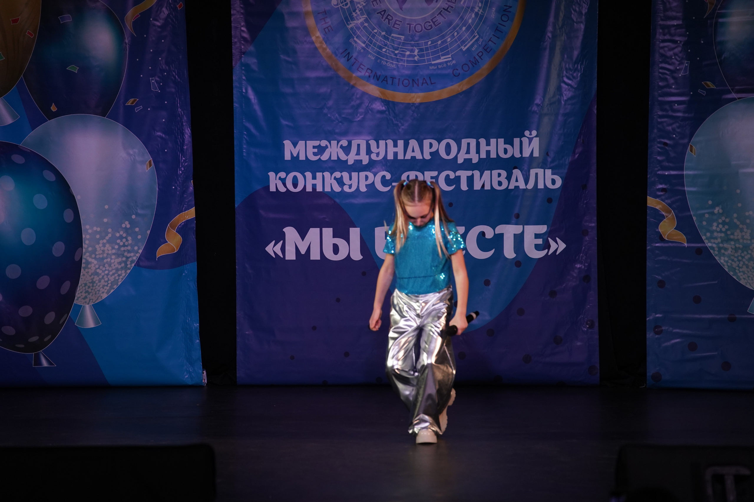 «МЫ ВМЕСТЕ» КОНЦЕРТ. Коммерческий фотограф|Детский фотограф в Самаре Плетнева Евгения