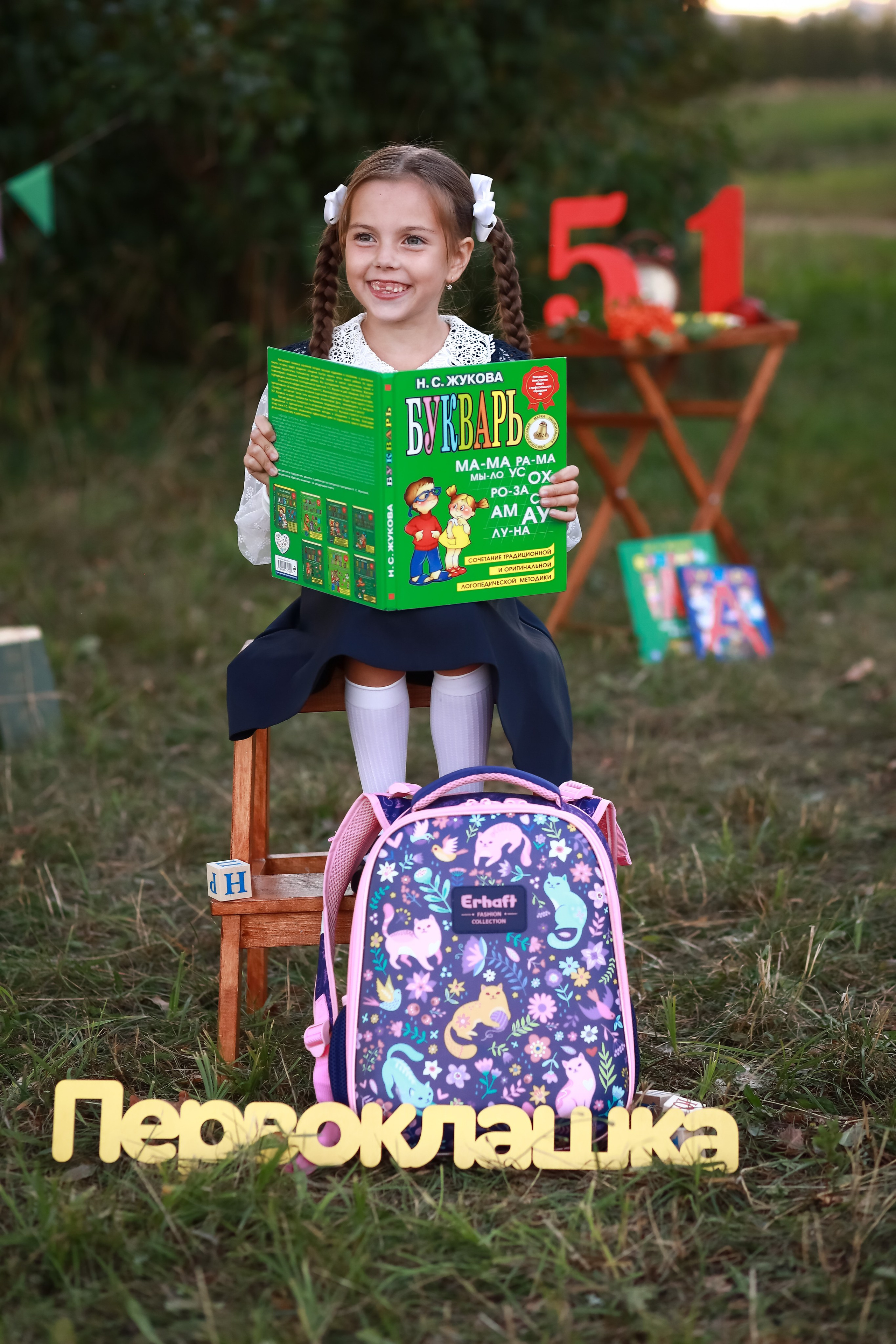 Подготовка к фотосесии «ЗДРАВСТВУЙ, ШКОЛА»