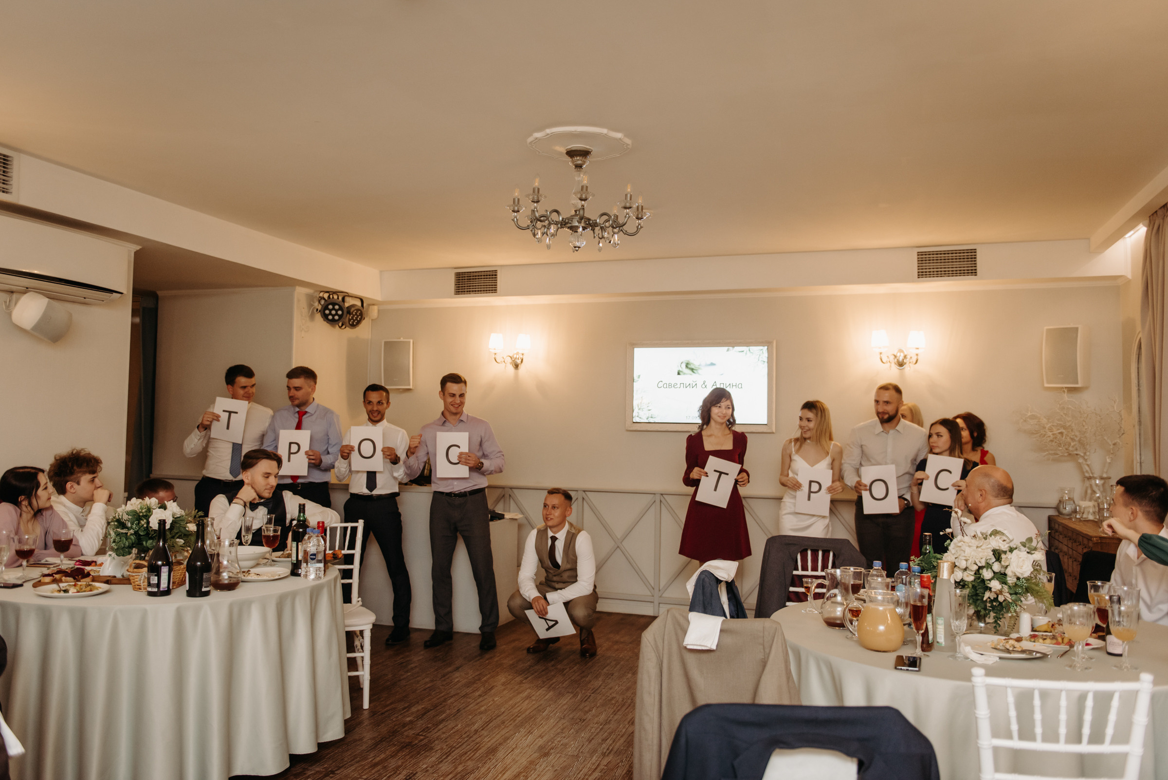 свадебный банкет в ресторане весенний