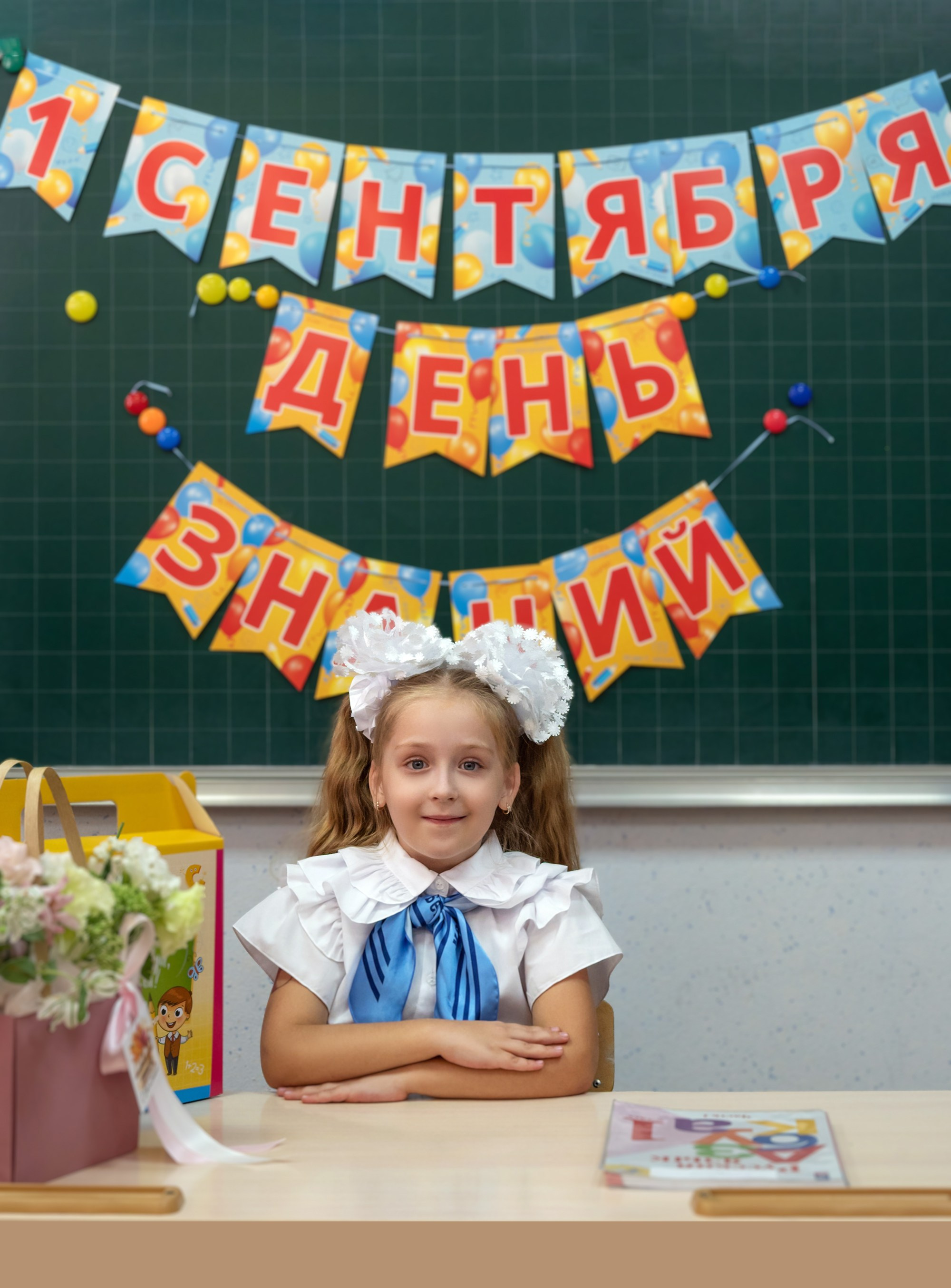 Первый раз в первый класс. Фотографирую счастливых людей в Сочи