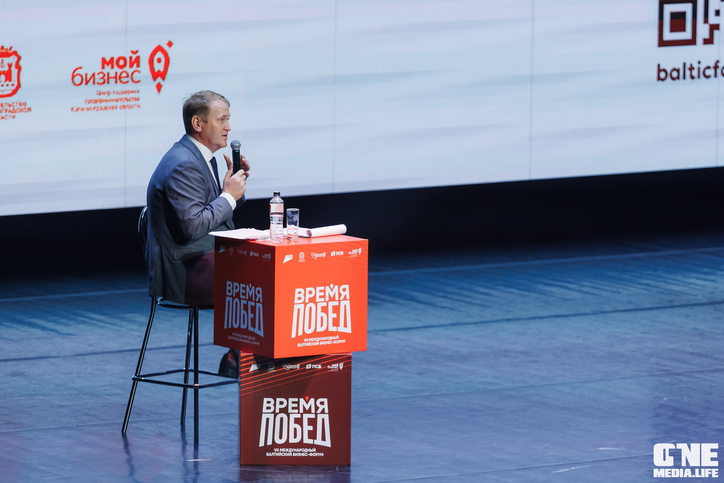 Фоторепортаж VII Международный форум «Вселенная бизнеса. Время Побед». One Media Life: фоторепортажи, фотоотчеты с мероприятий и заведений