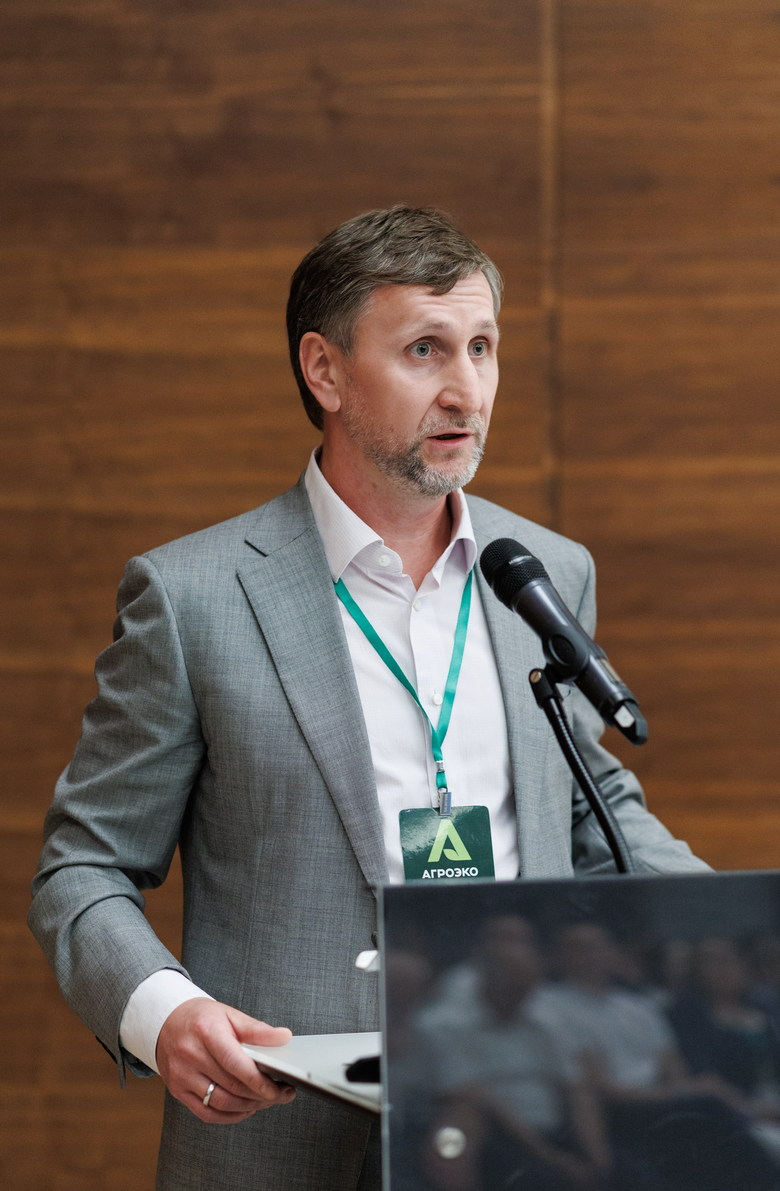 Агроэко итоговая конференция. Https://andreysolodov.ru