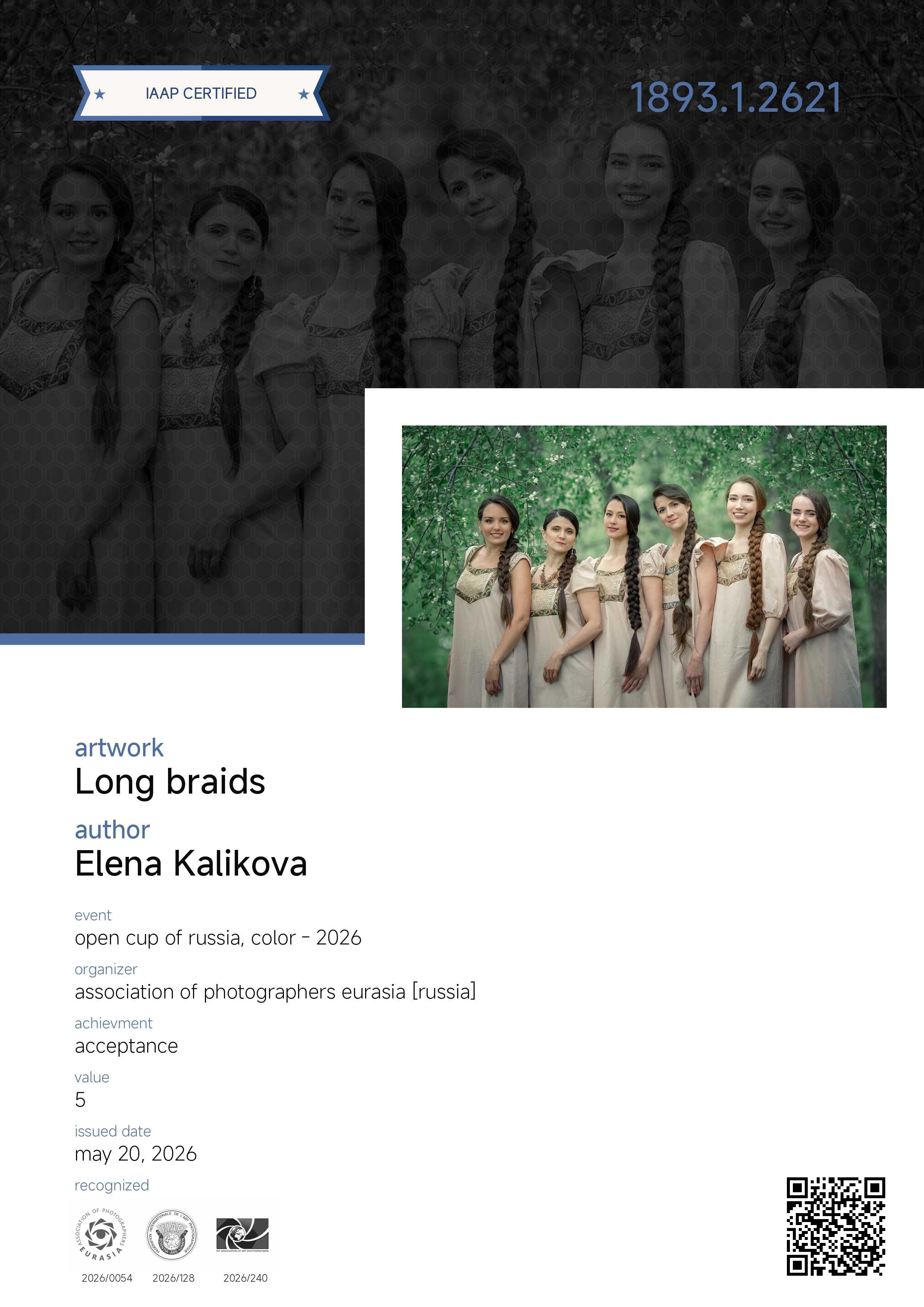 Дипломы и Награды. Семейный и детский фотограф в Екатеринбурге Каликова Елена