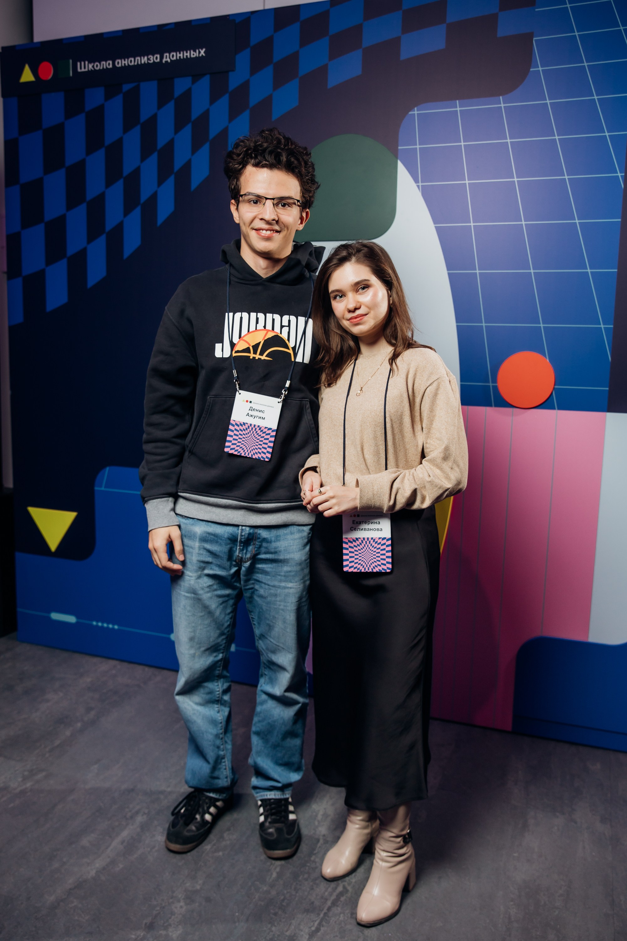 Научный трек