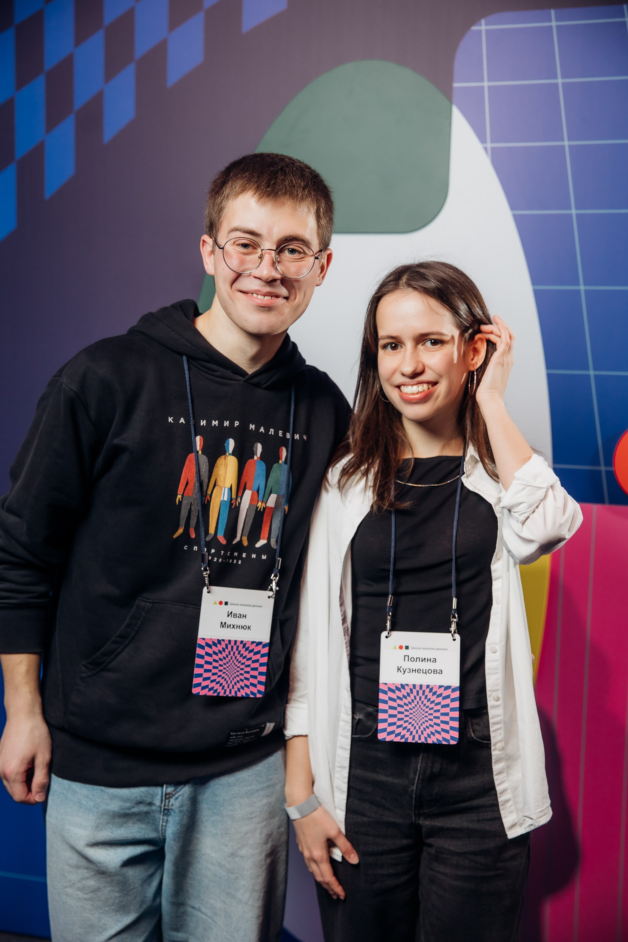 Научный трек