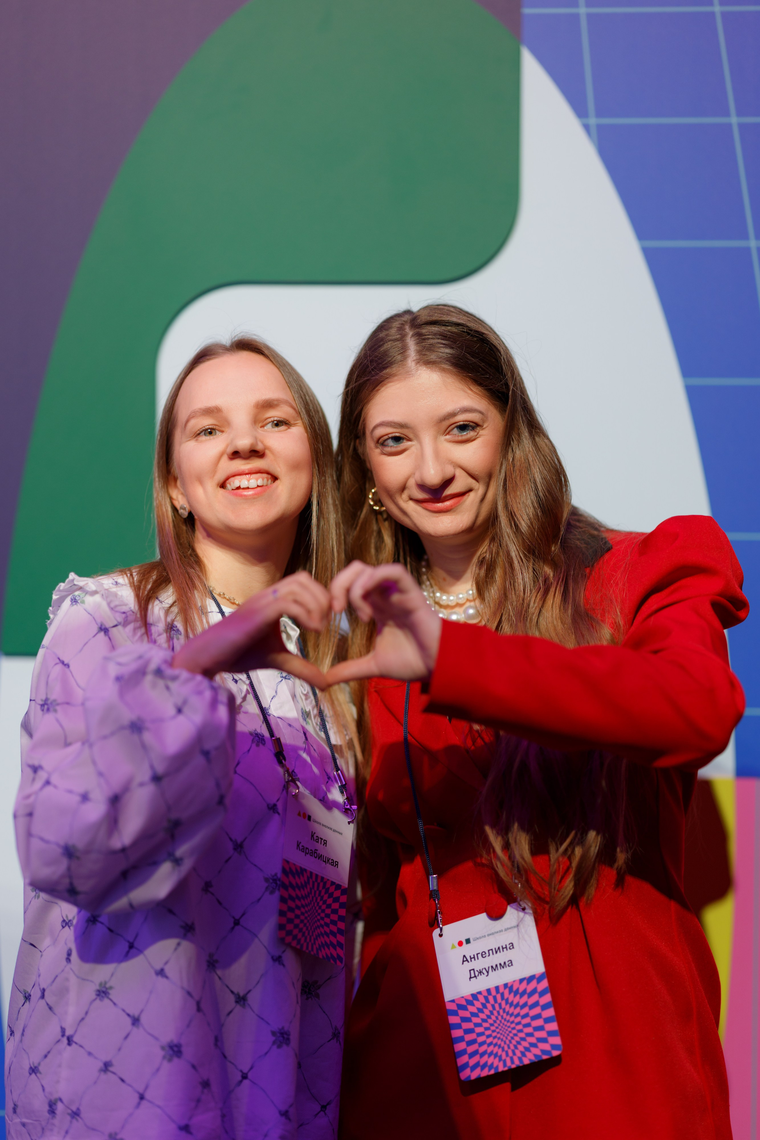 Научный трек