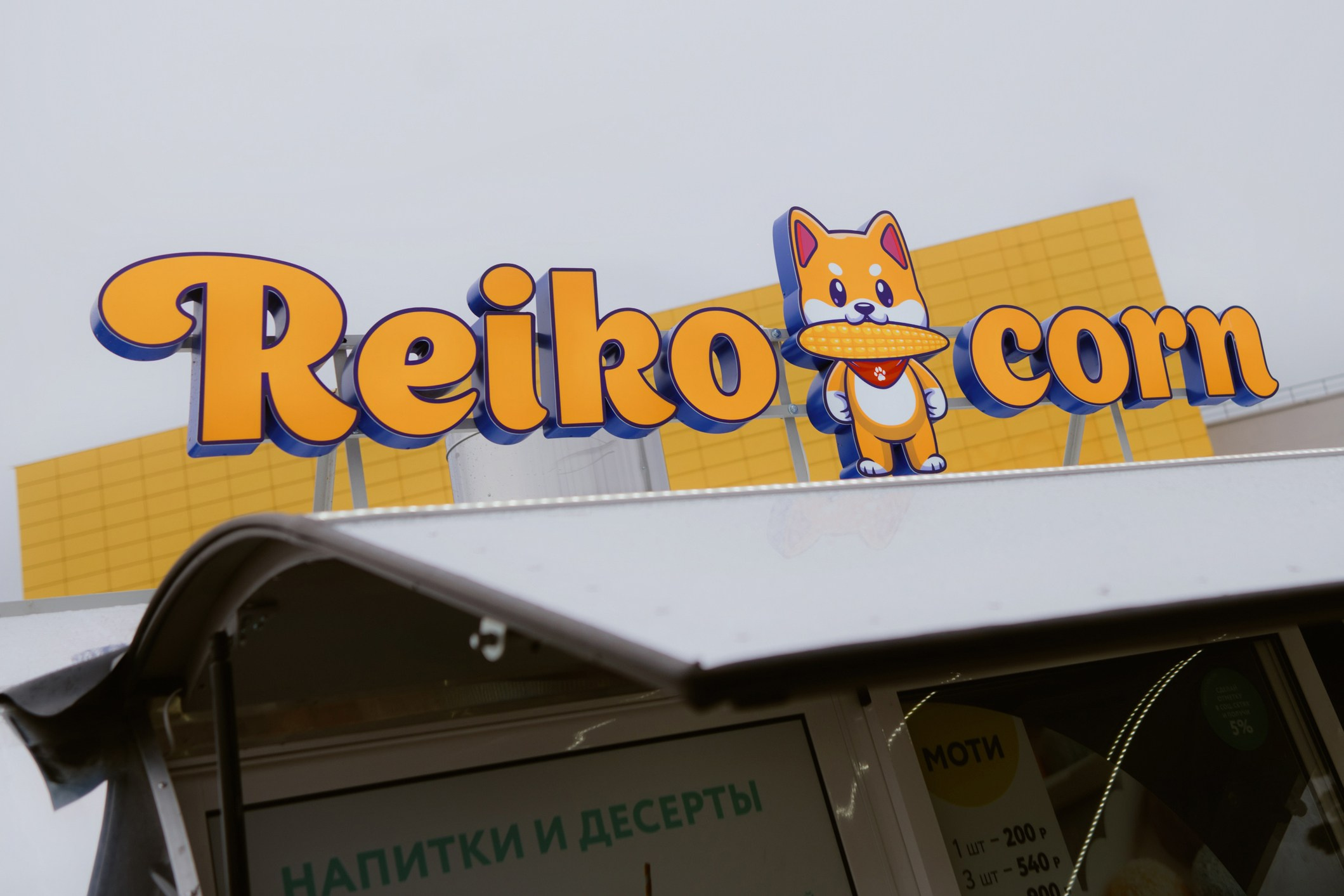 Dvor mega music festival. Photographer — ERASTOV