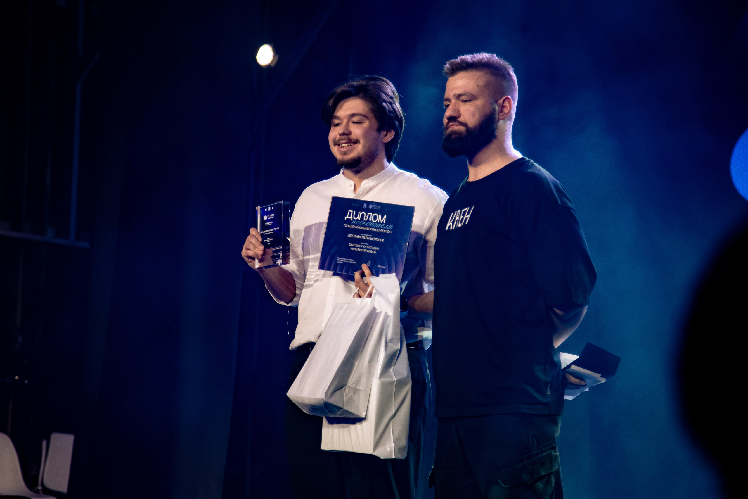 II Медиапремия «Поток». Репортажный и портретный фотограф Казань / Горячих Полина