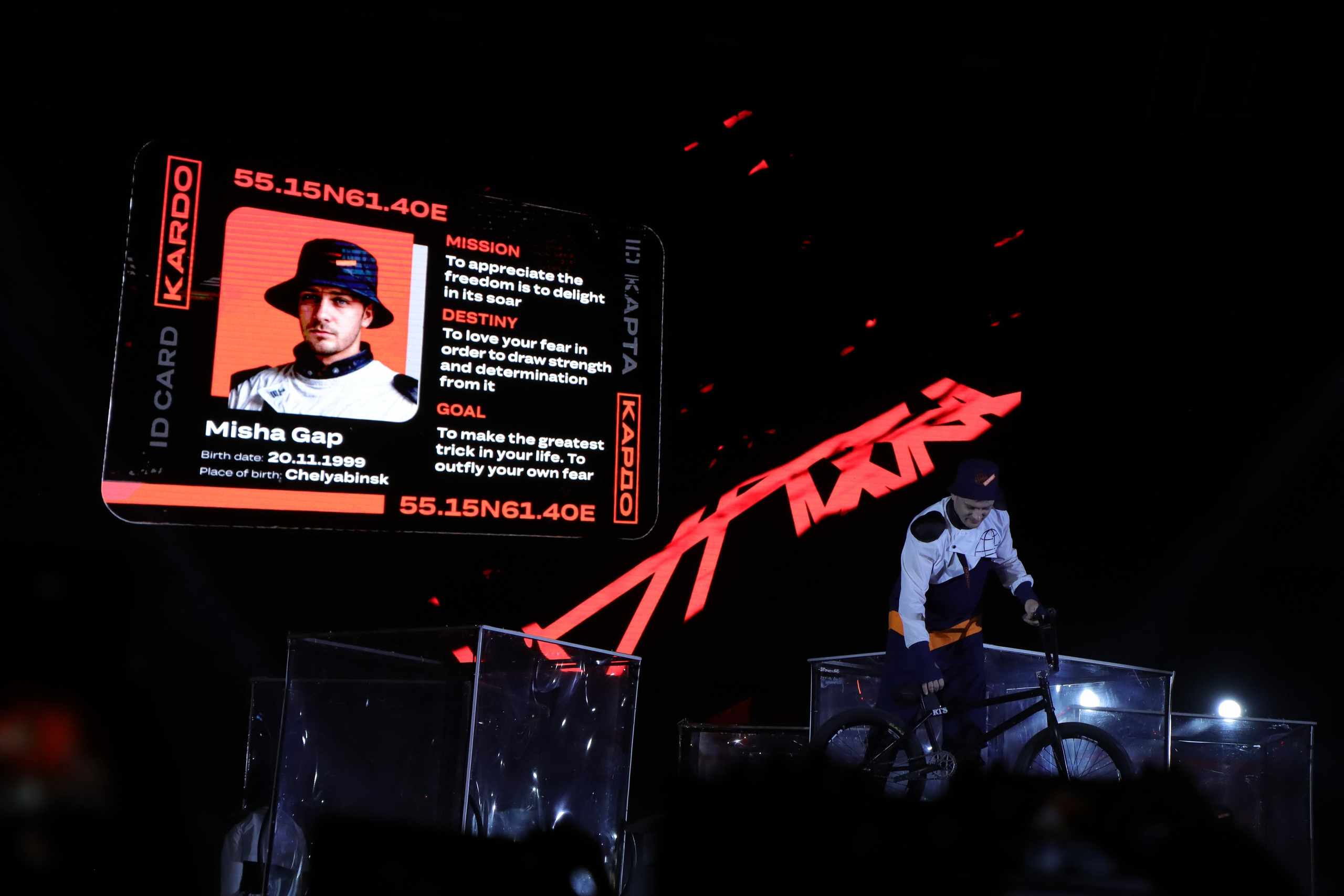 Фестиваль КАРДО