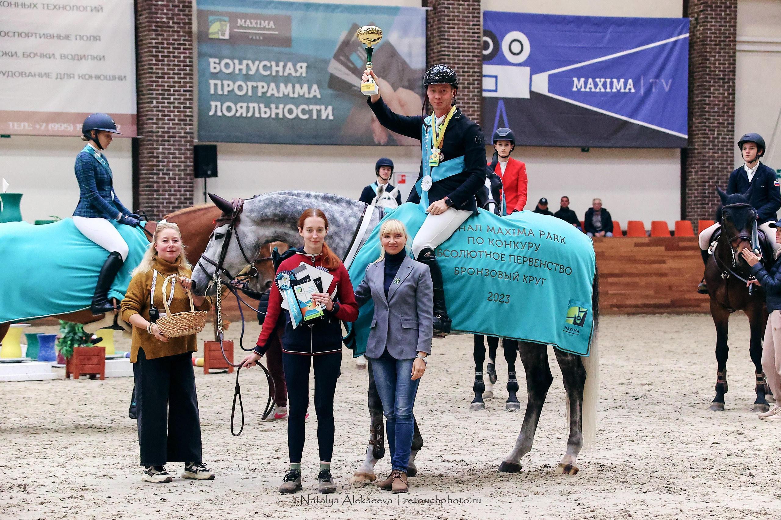 Финал Maxima Park по конкуру, Maxima Stables | 10'2023. Репортажный фотограф и ретушер в Москве Наталья Алексеева