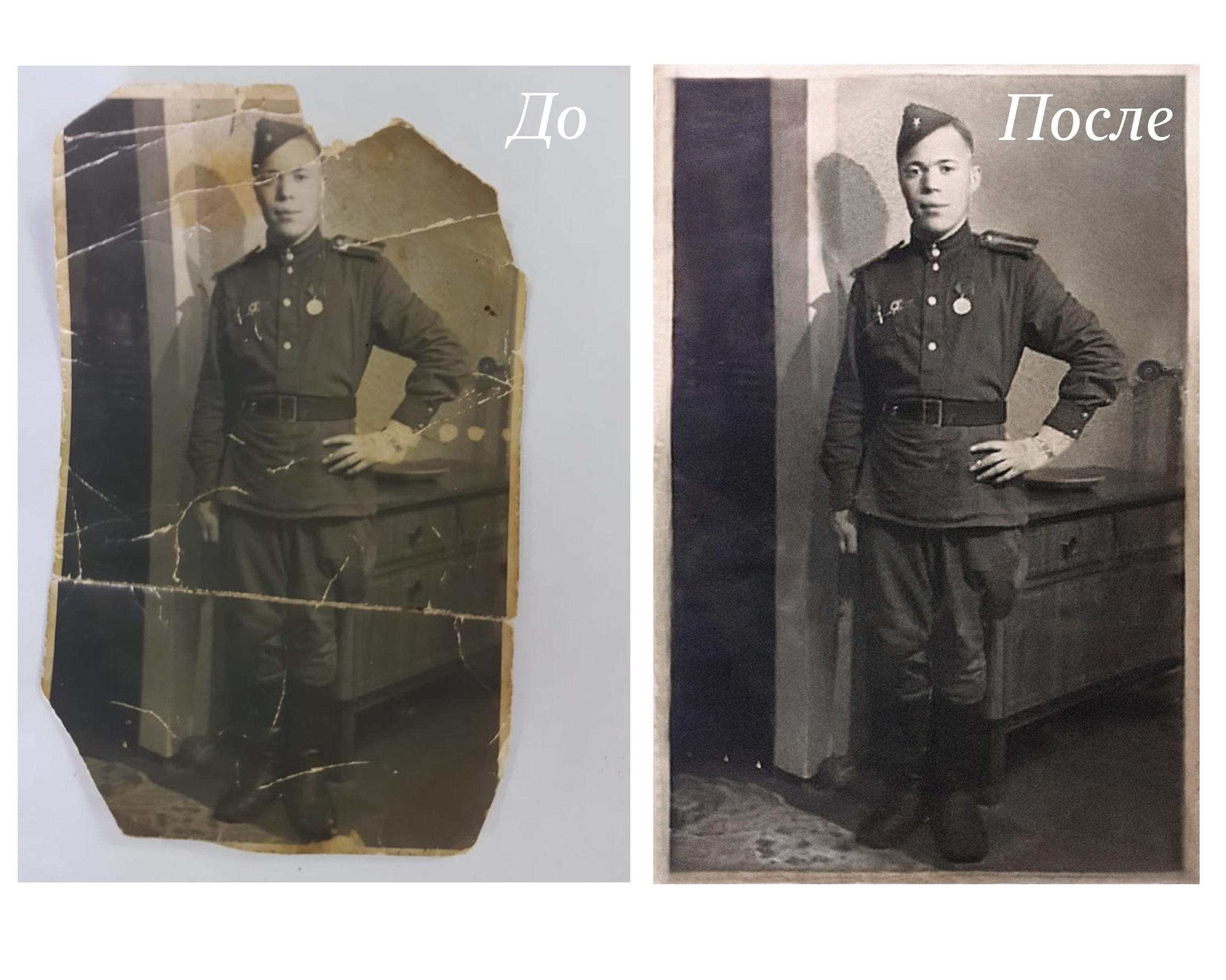 Ретушь фотографий, коллажи, восстановление