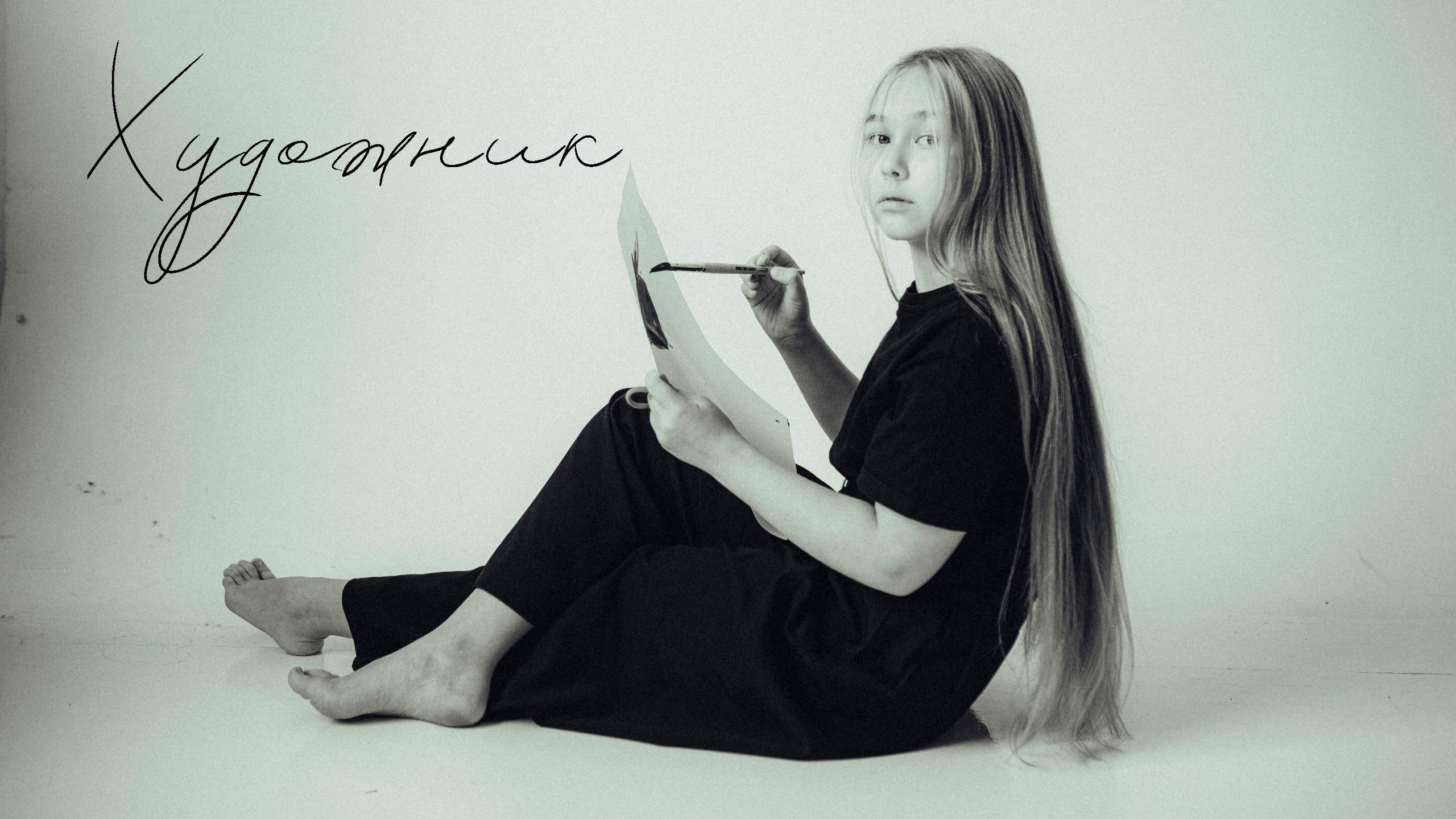 Девочки. Старт