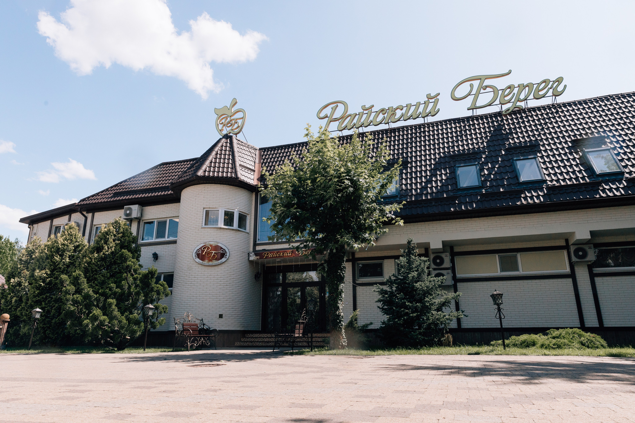 21.06.2025. Свадебный фотограф Краснодара Александр Кулагин