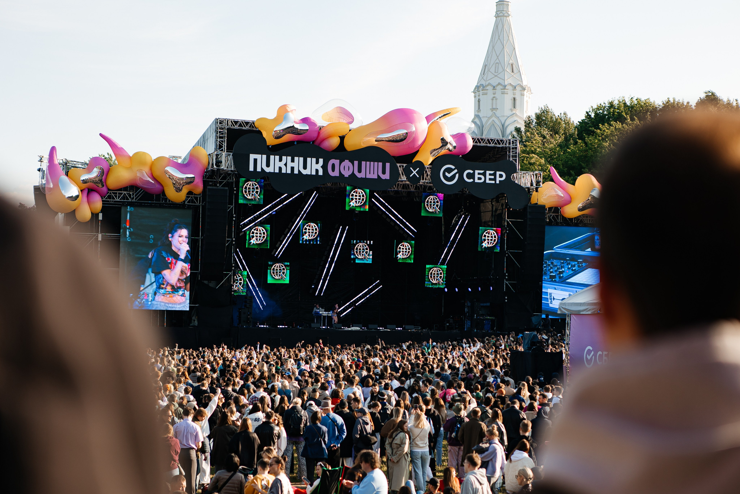 Пикник Афиши 2025. Фотограф в Москве Влад Ярчевский