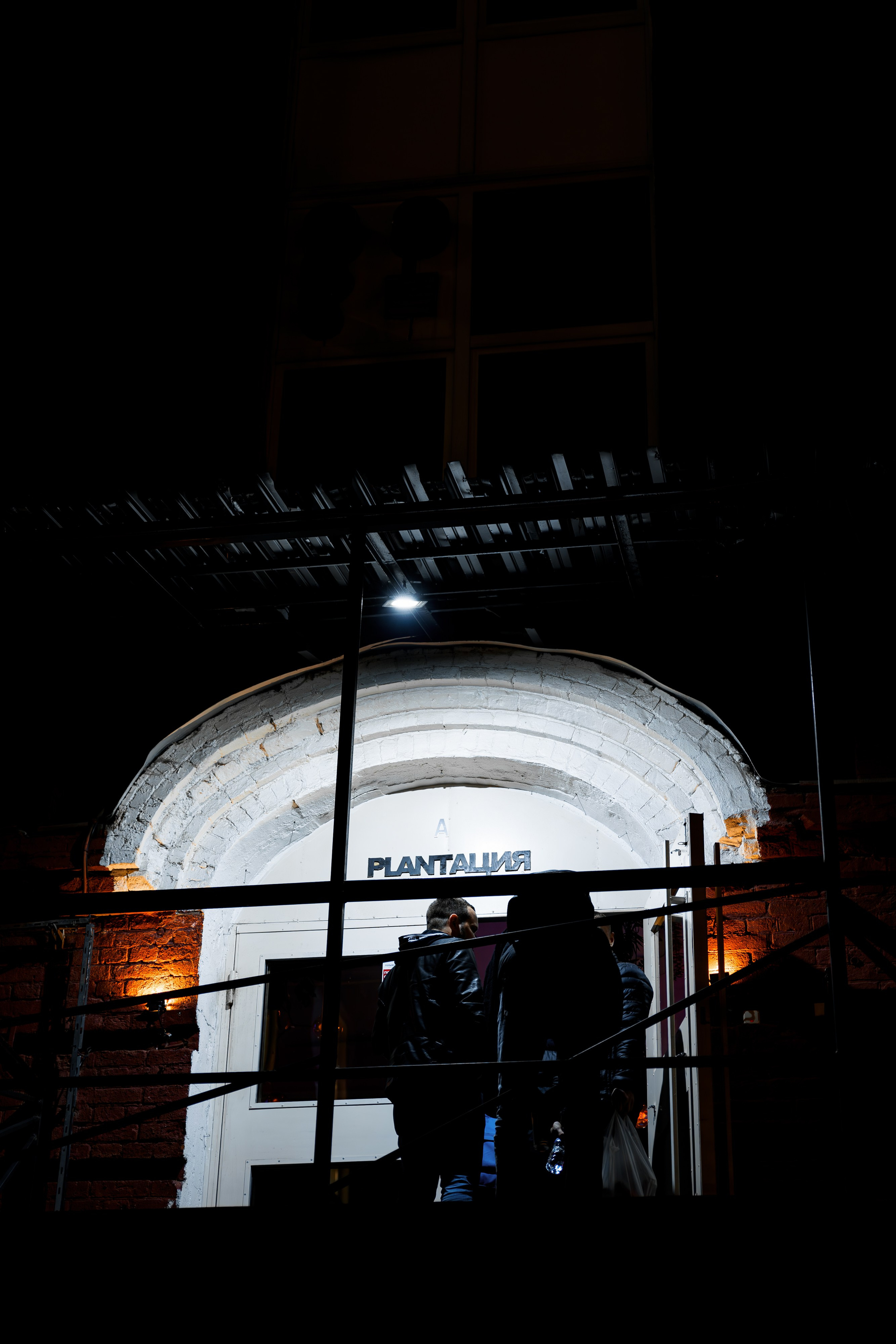 BROCONF — Afterparty. Репортажный фотограф Семён Борисов | Москва