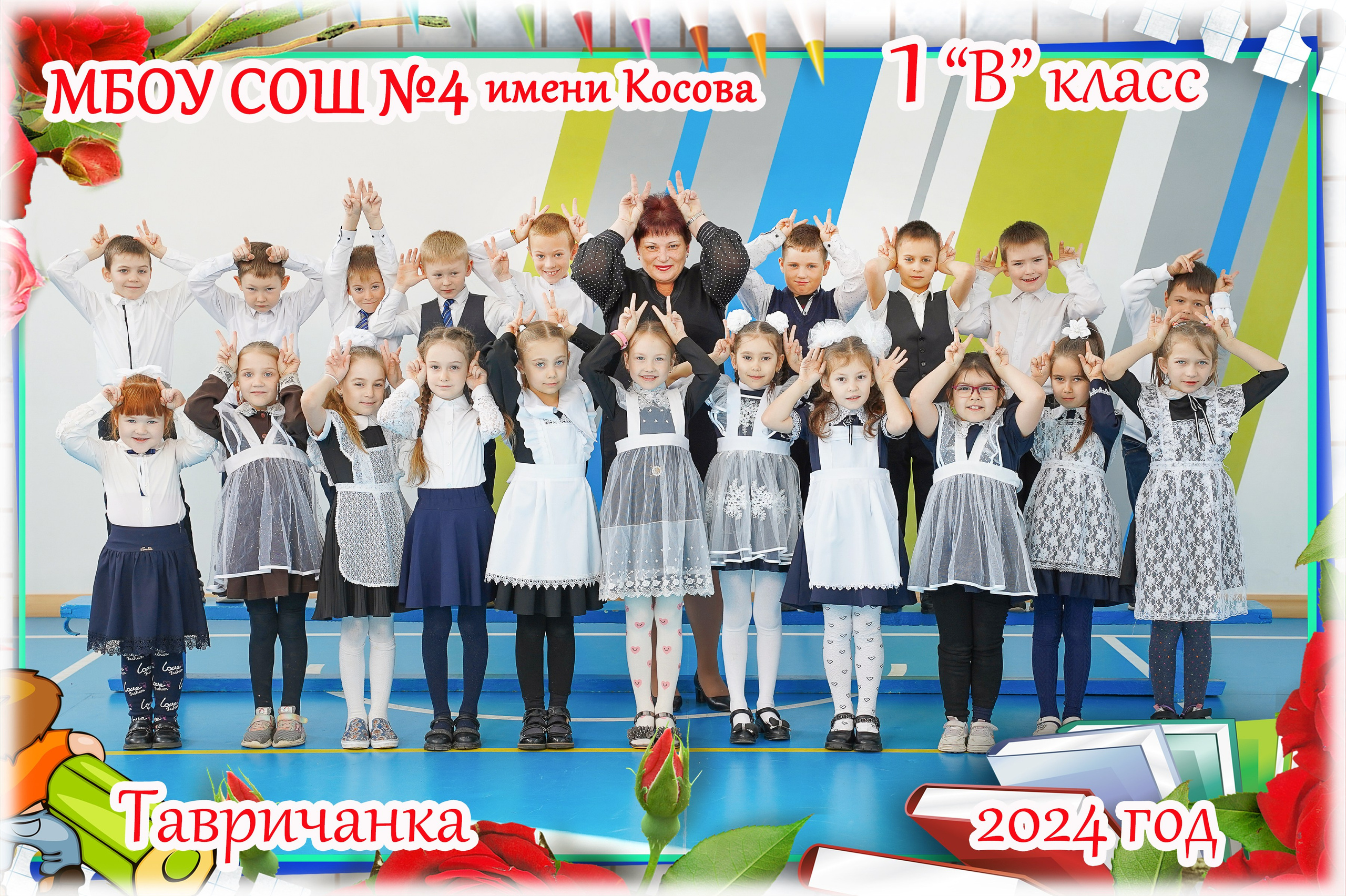 Для школ. Детский и семейный Фотограф во Владивостоке Юлия Моисеенко