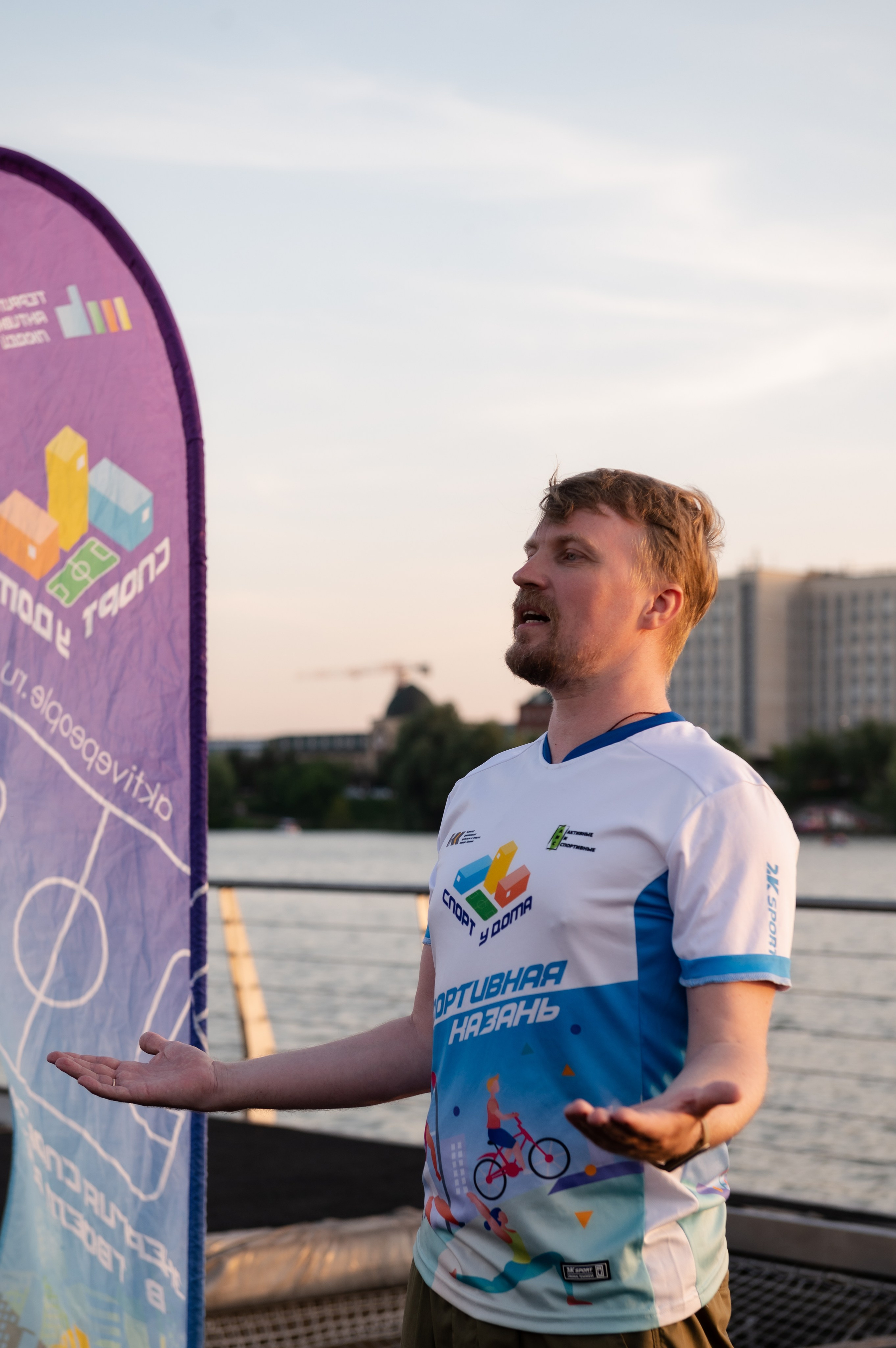 SPORT | YOGA. Свадебный и портретный фотограф в Казани