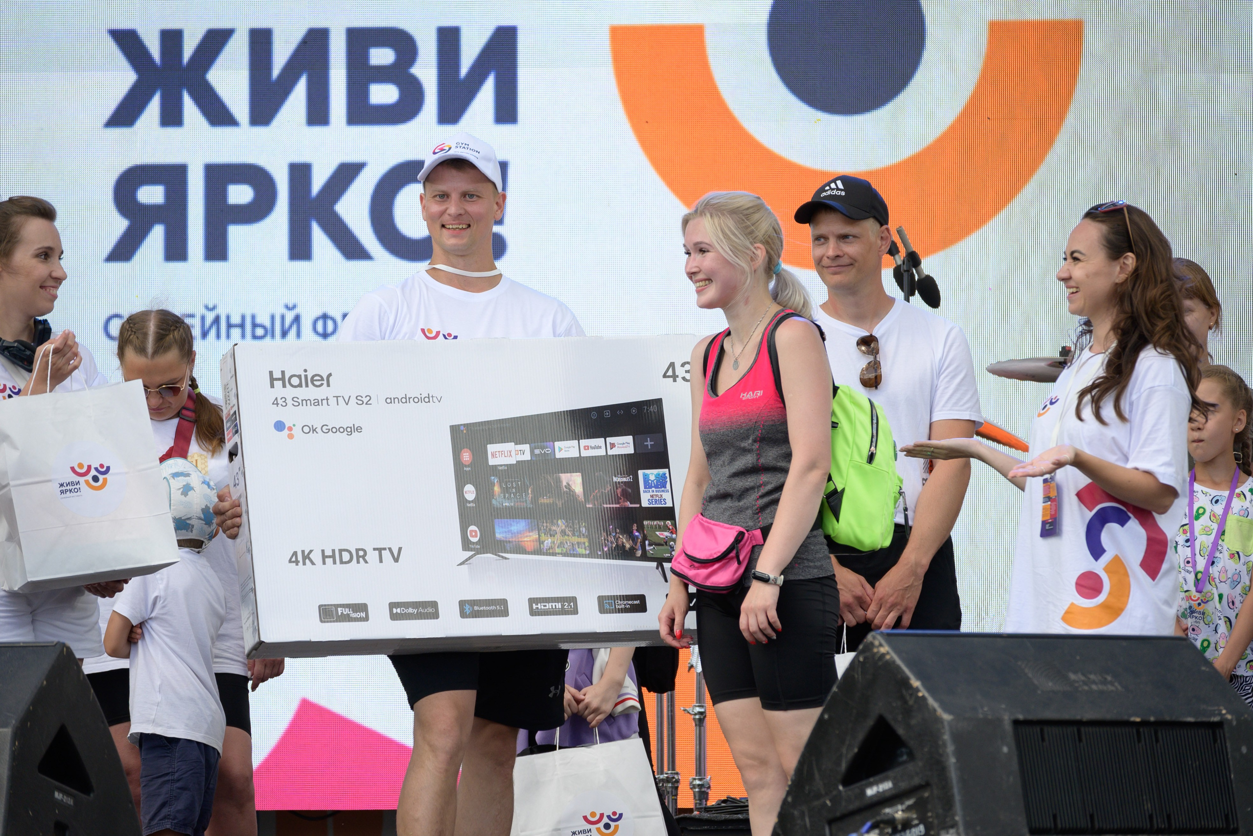 Семейный фитнес-фестиваль «Живи ярко»