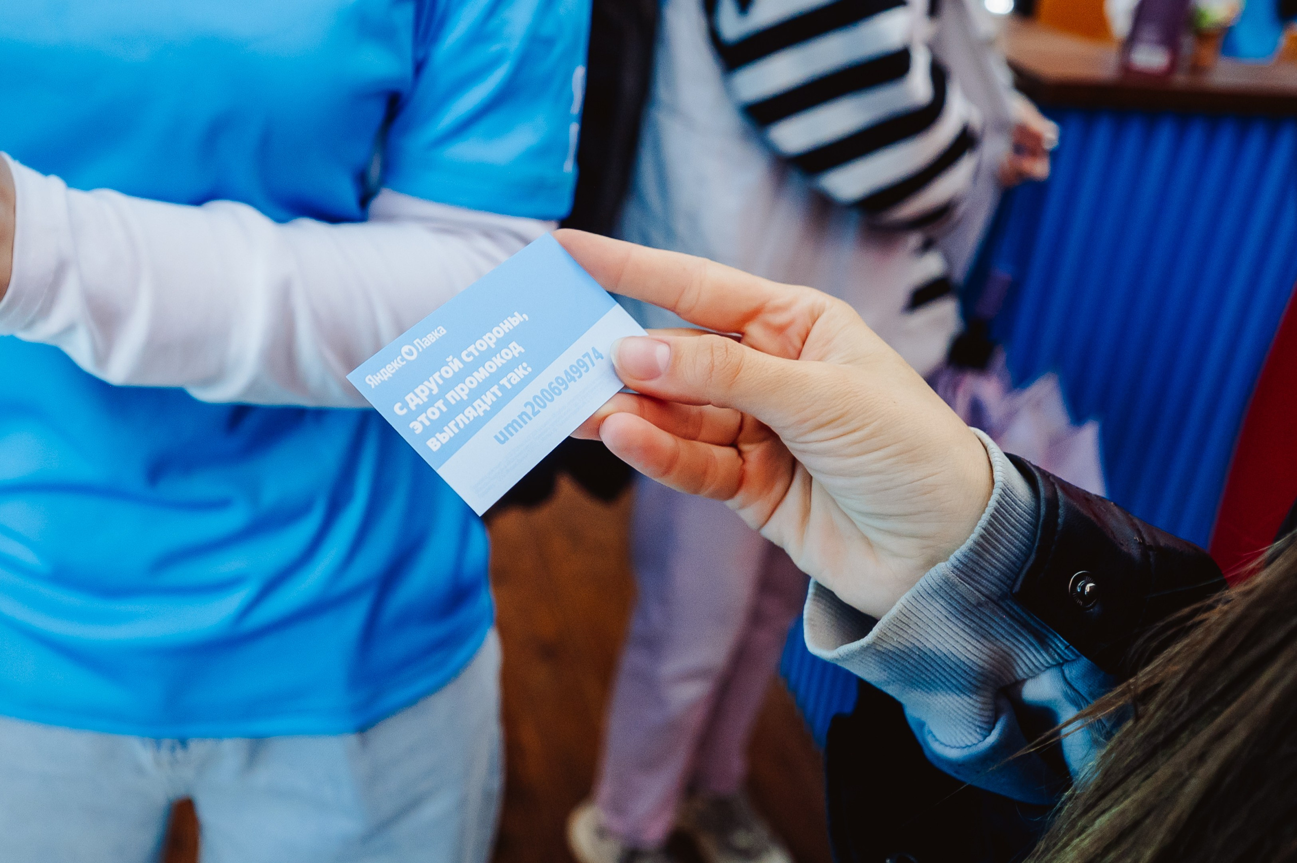 «Яндекс Лавка» на UralMusicNihgt. DariaRock / Фотограф Екатеринбург