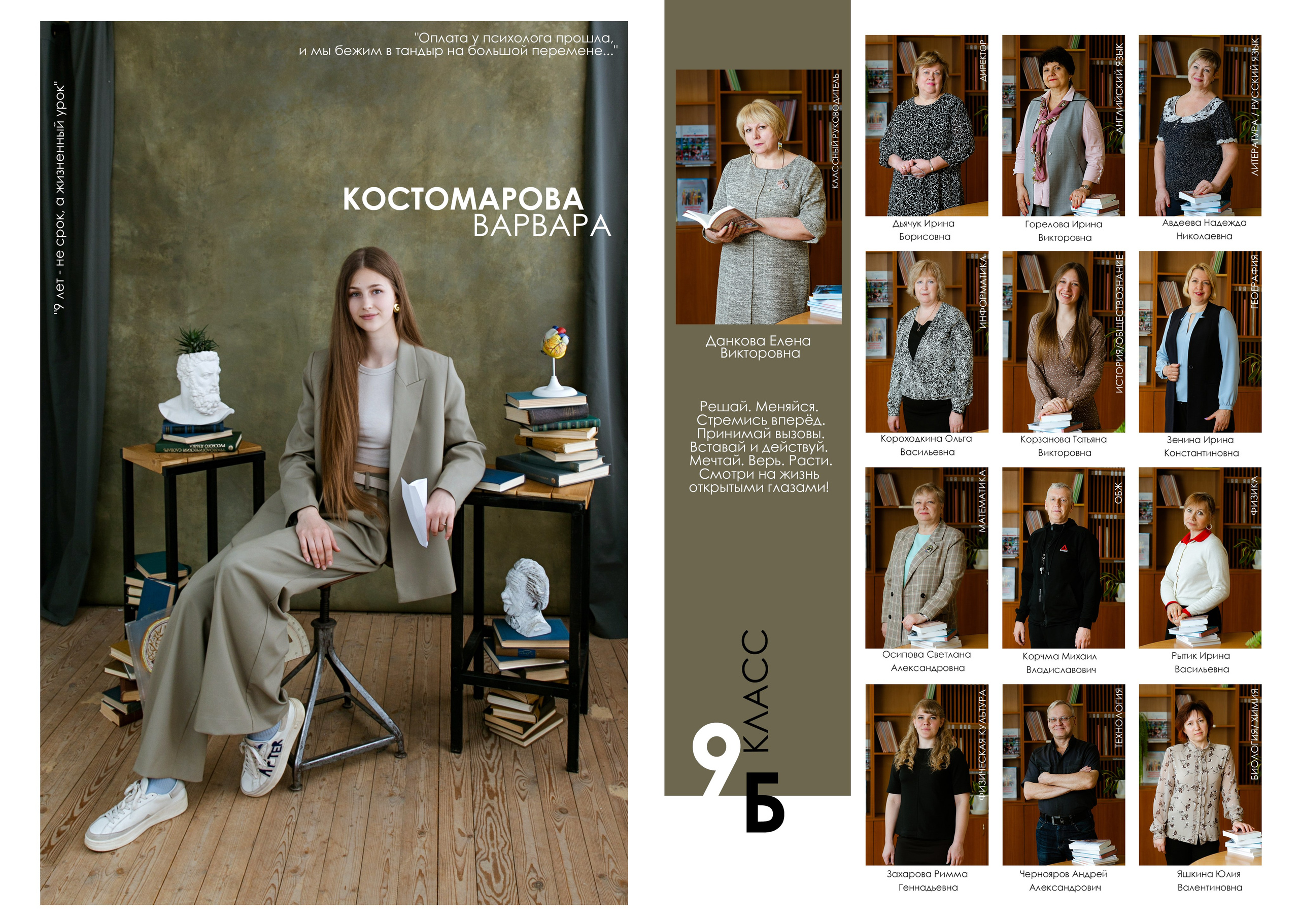 ВЫПУСКНЫЕ АЛЬБОМЫ. Ваш фотограф Любовь Чистякова