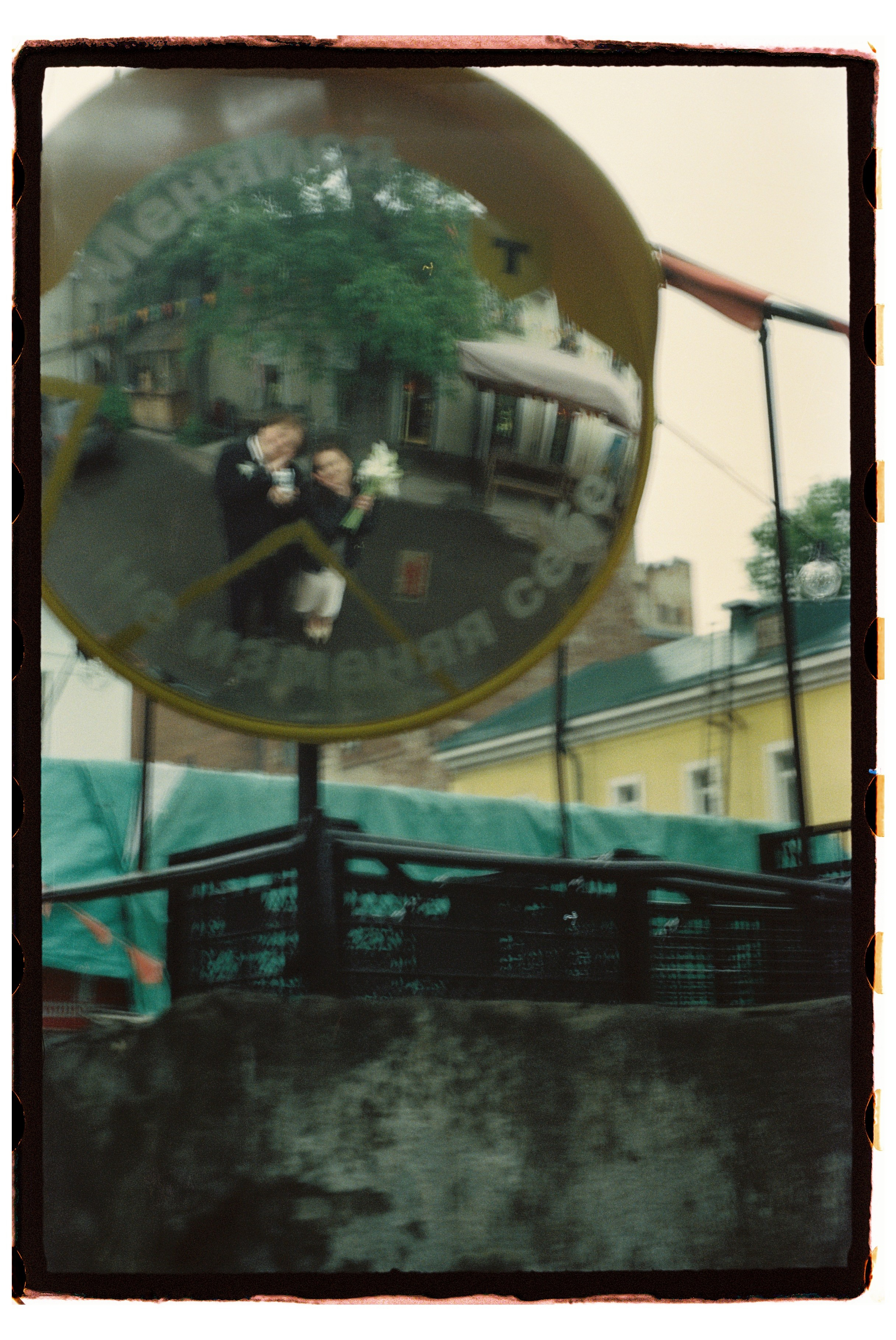 На плёнку (Андрей и Дарья). Фотограф в Москве — Евгения Прокопенко