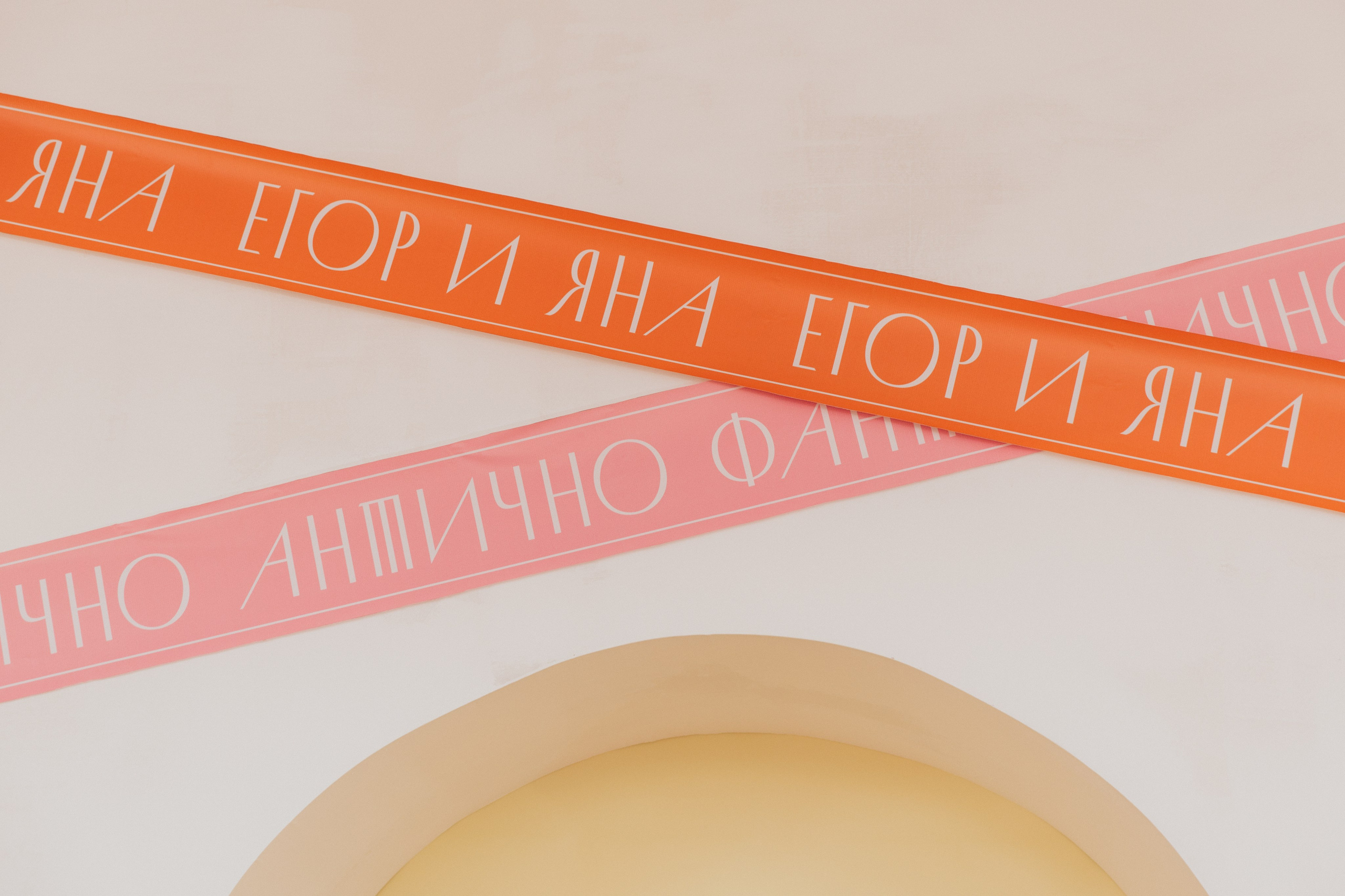 Антично-Фантастично. Свадебный и семейный фотограф в Белгороде Евгения Курочкина