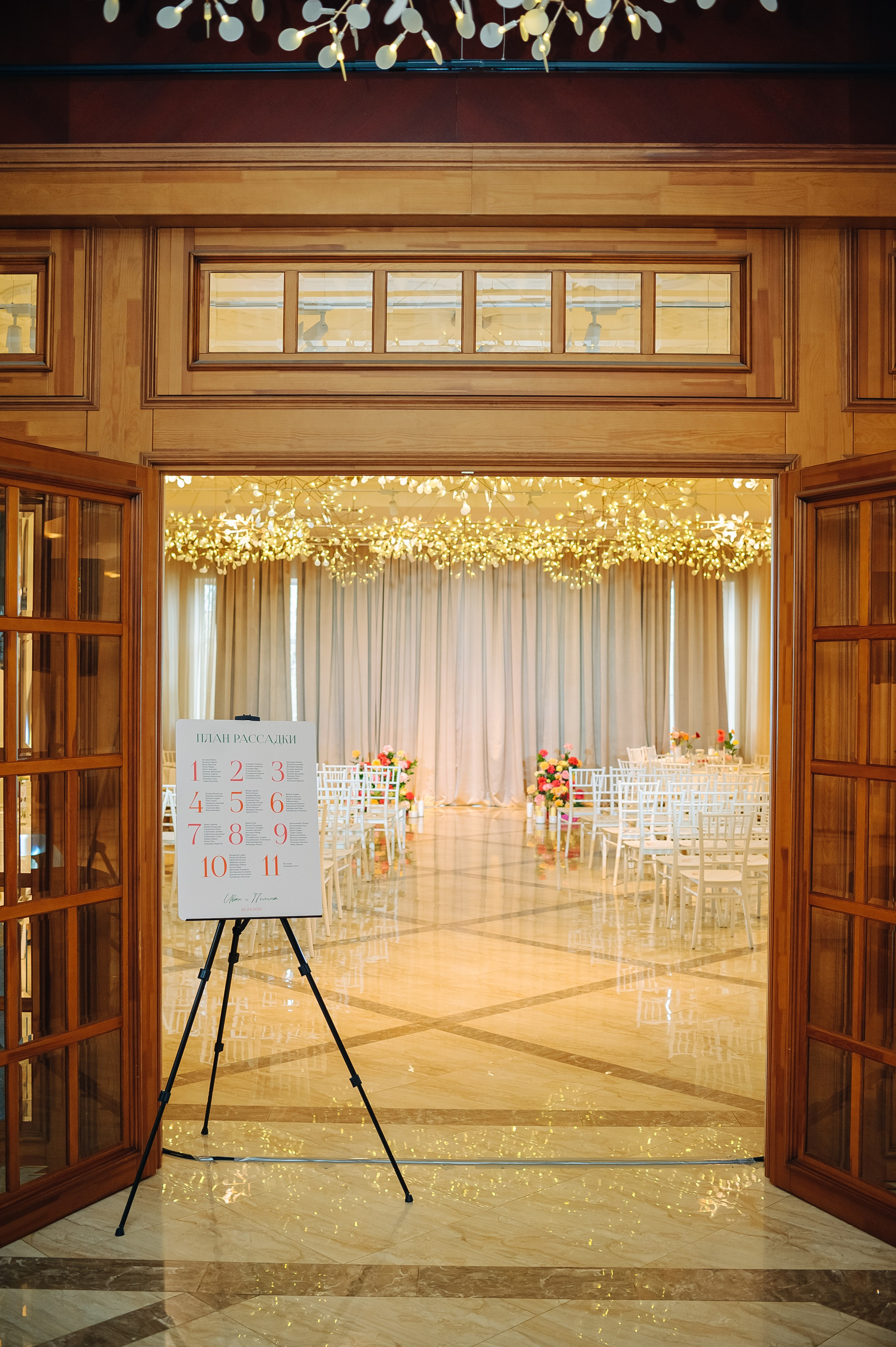 Иван и Полина. Фотограф в Екатеринбурге Артём Зайнетдинов