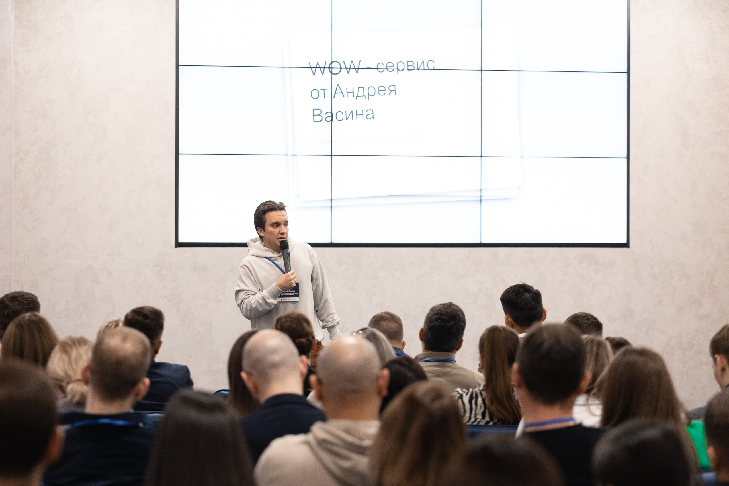 Крупные конференции