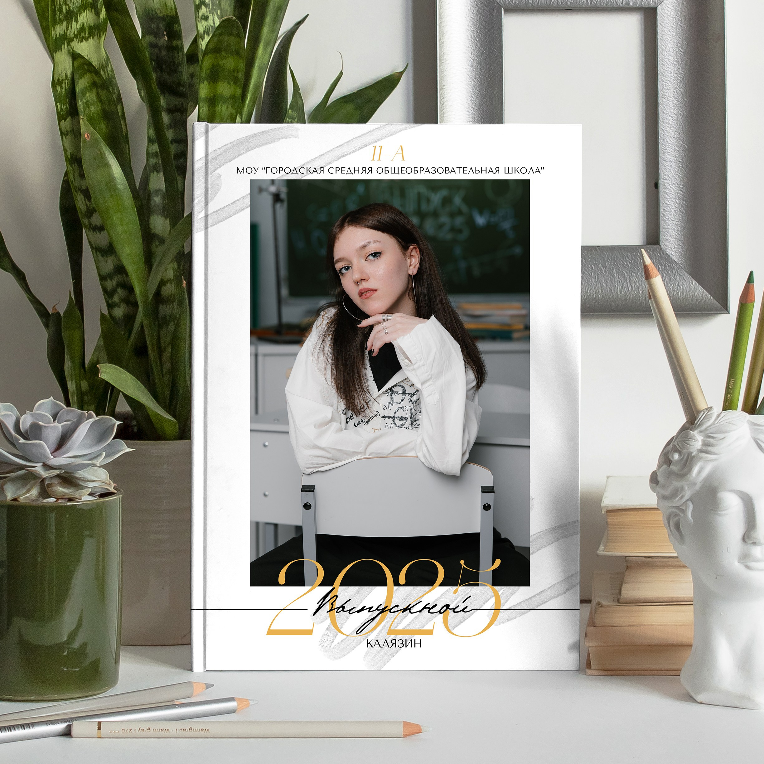 Выпускные альбомы Тверь и Тверская область