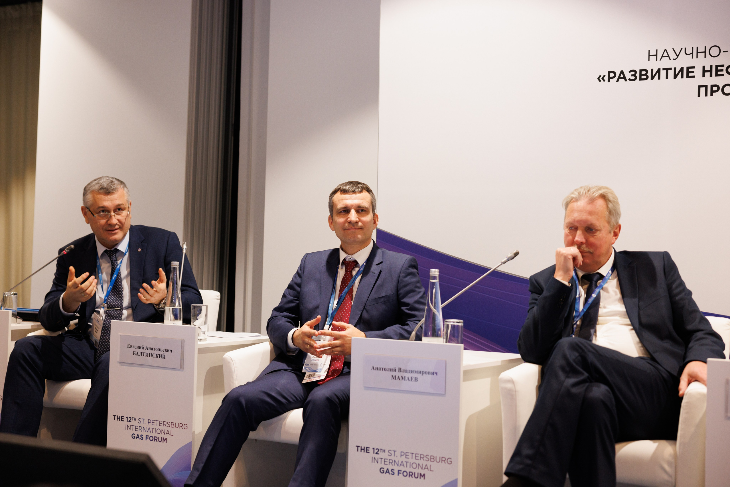 12 Петербургский международный газовый форум. Фотограф Александр Заломаев