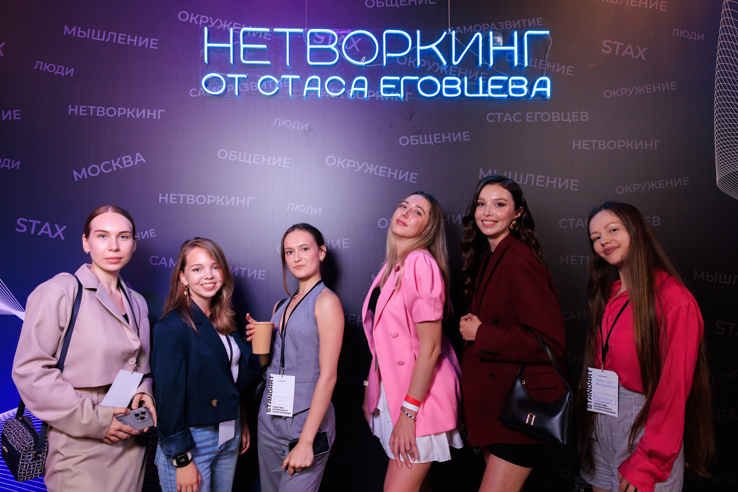 Нетворкинг Стаса Еговцева в СПб. Фотограф Александр Заломаев