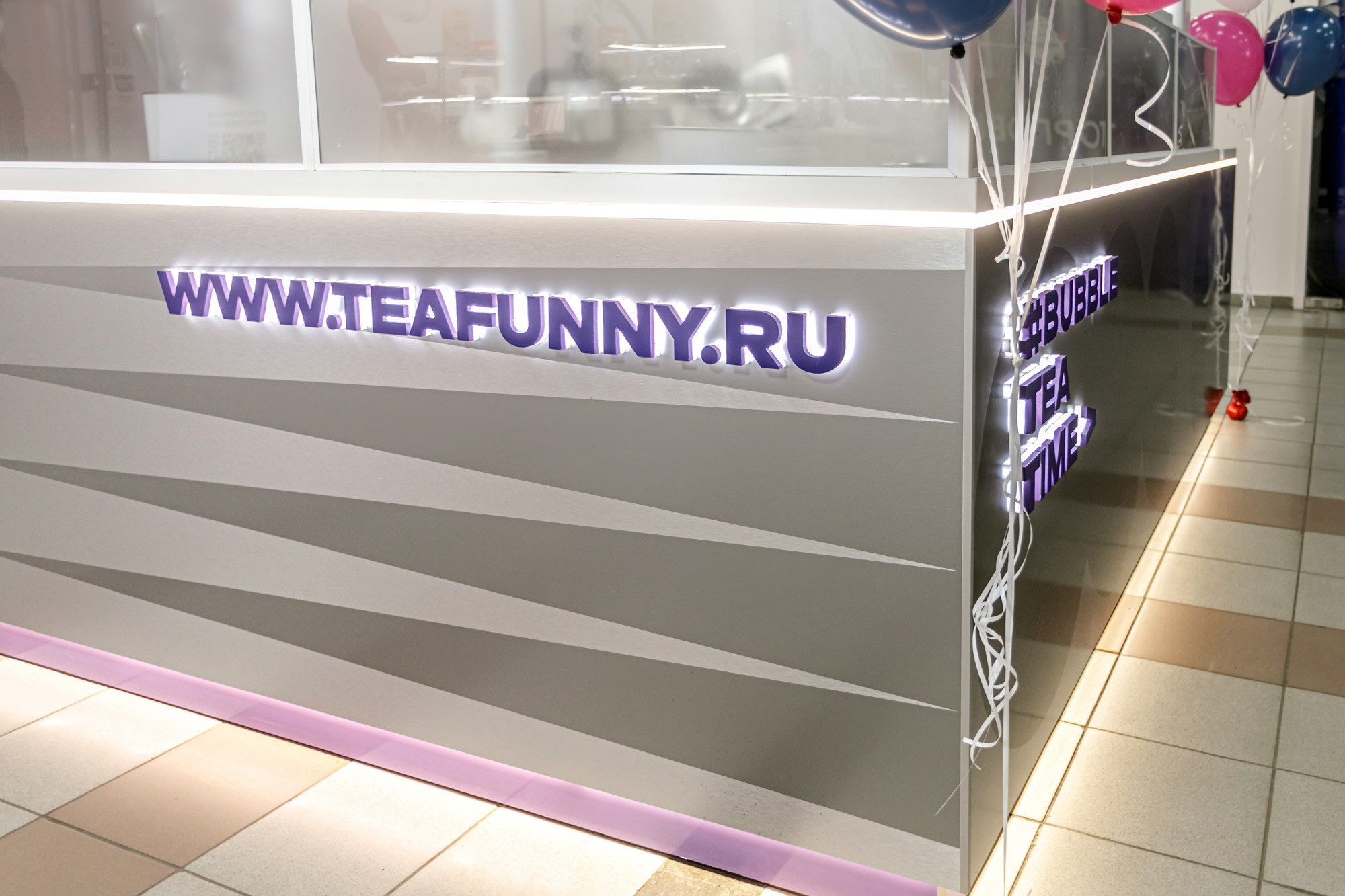 Funny Tea. Красноярск
