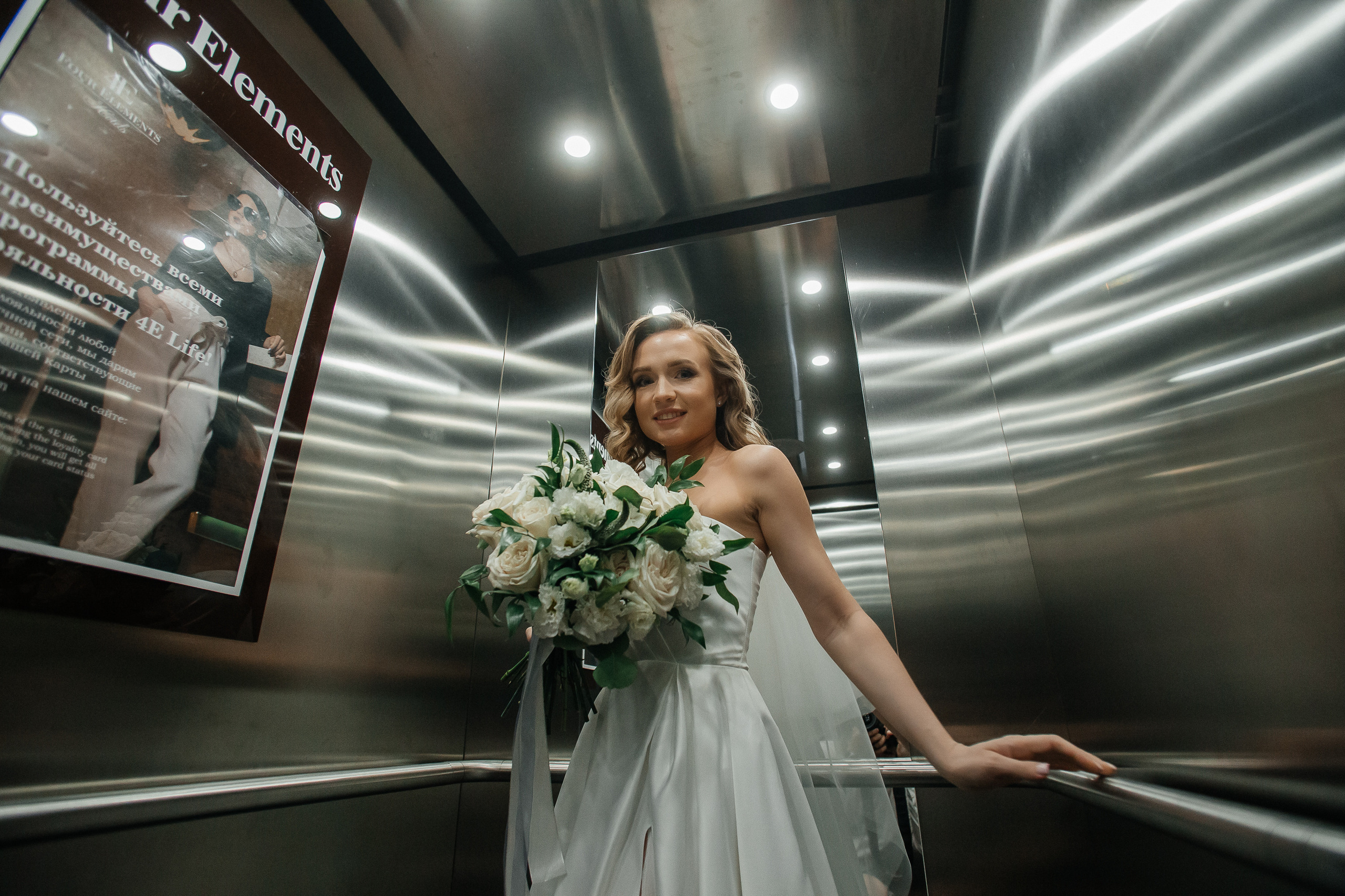 Артём и Надежда. Фотограф событий Злобин Дмитрий