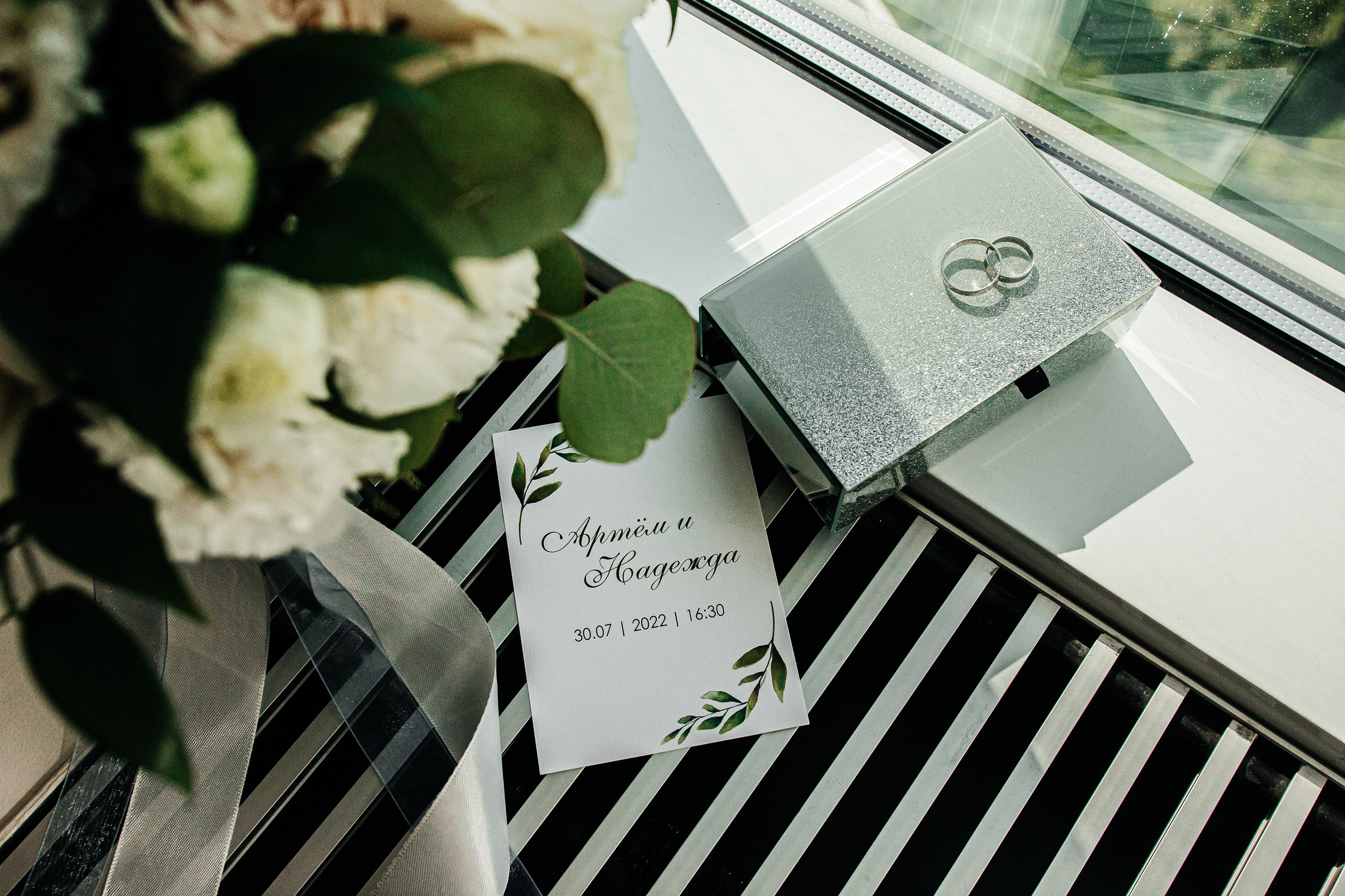 Артём и Надежда. Фотограф событий Злобин Дмитрий