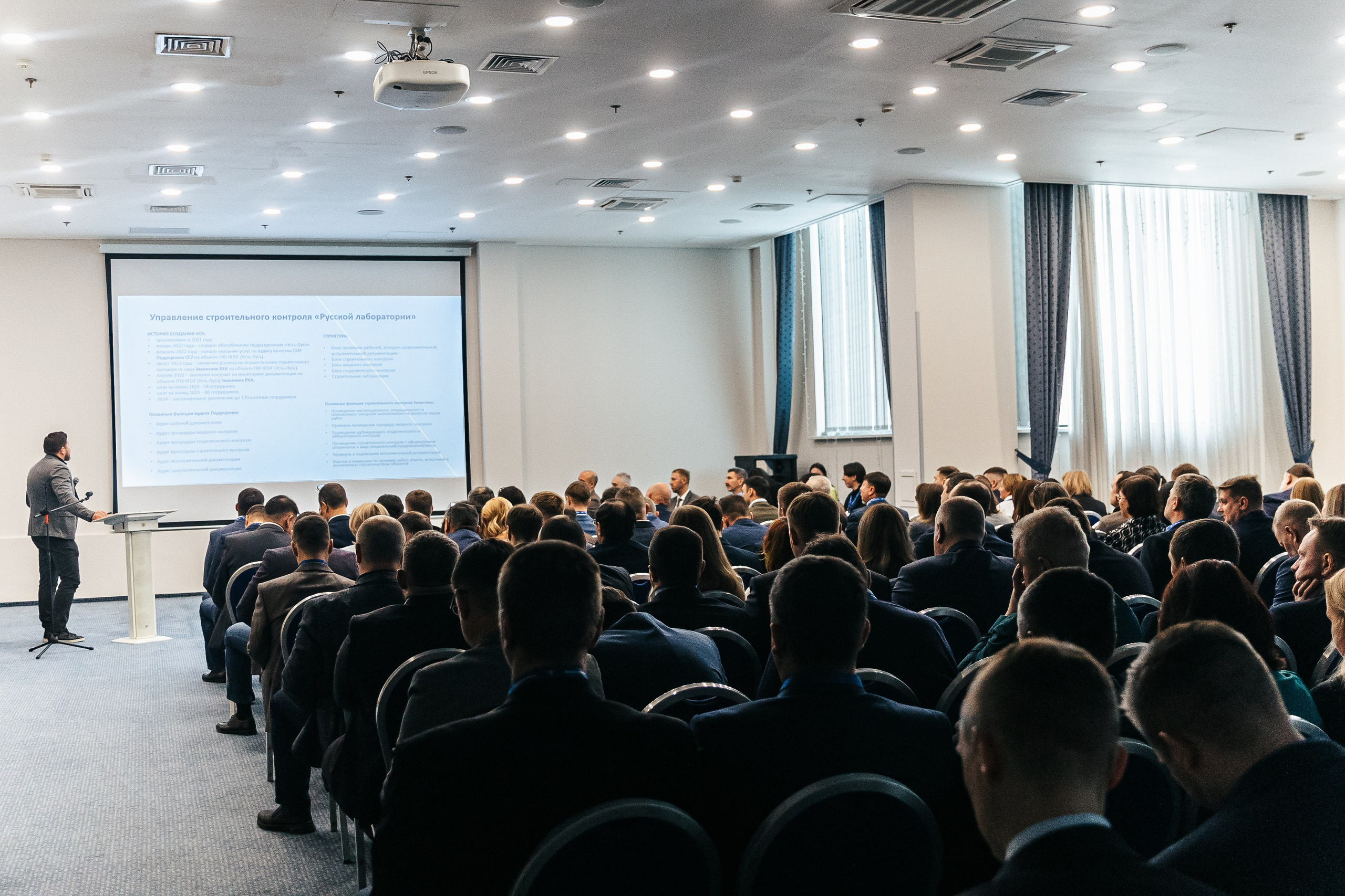 Деловые мероприятия. Виктор Черных