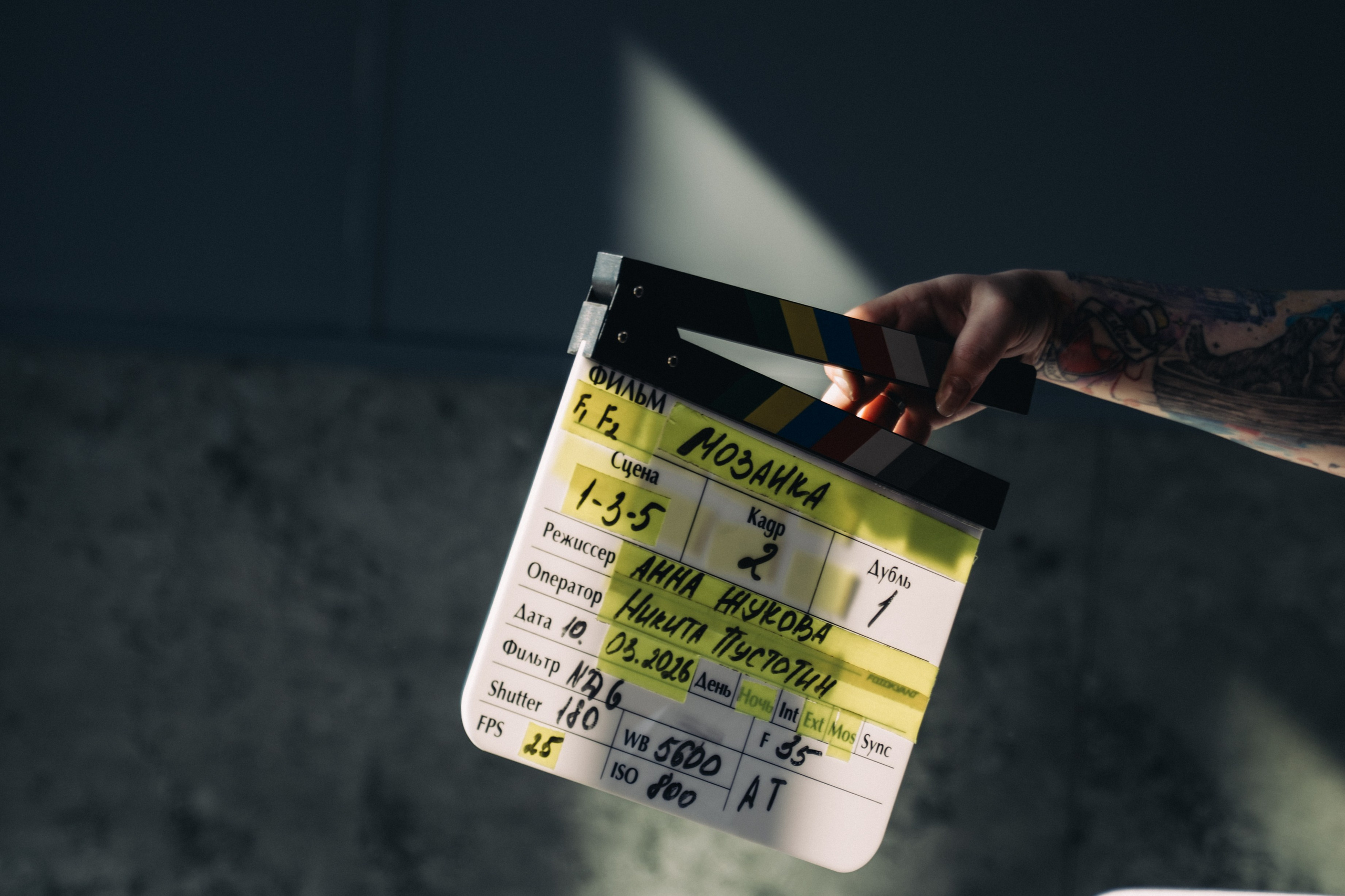 Короткометражный фильм «Мозаика». Мария Кобзева, фотограф в Ялте, Крым