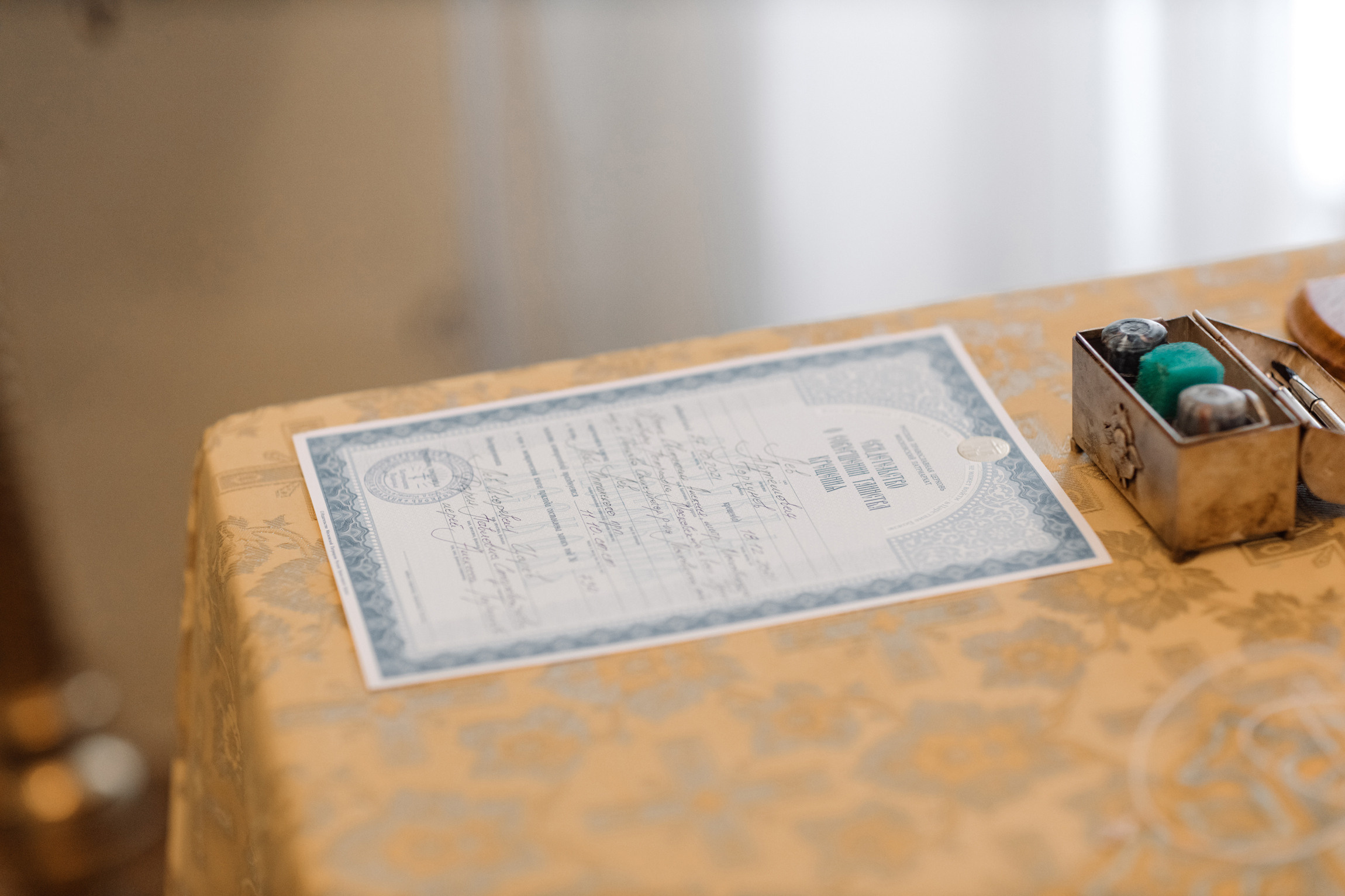 Крещение Льва