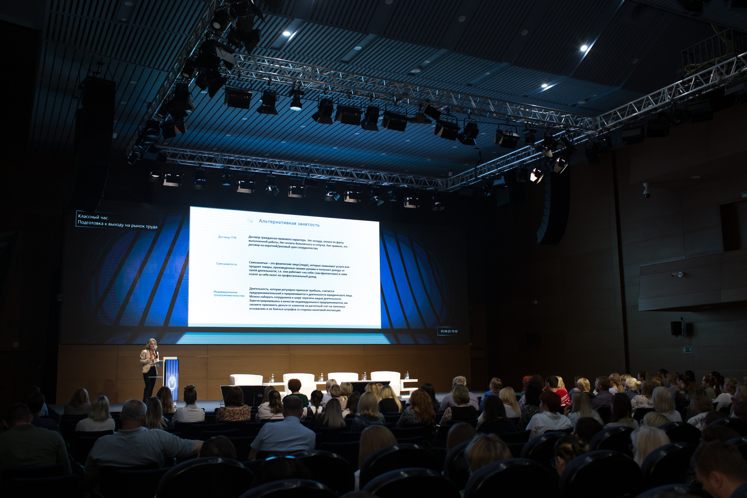 КОНГРЕСС. Коммерческий фотограф Дамира Умярова (Москва)