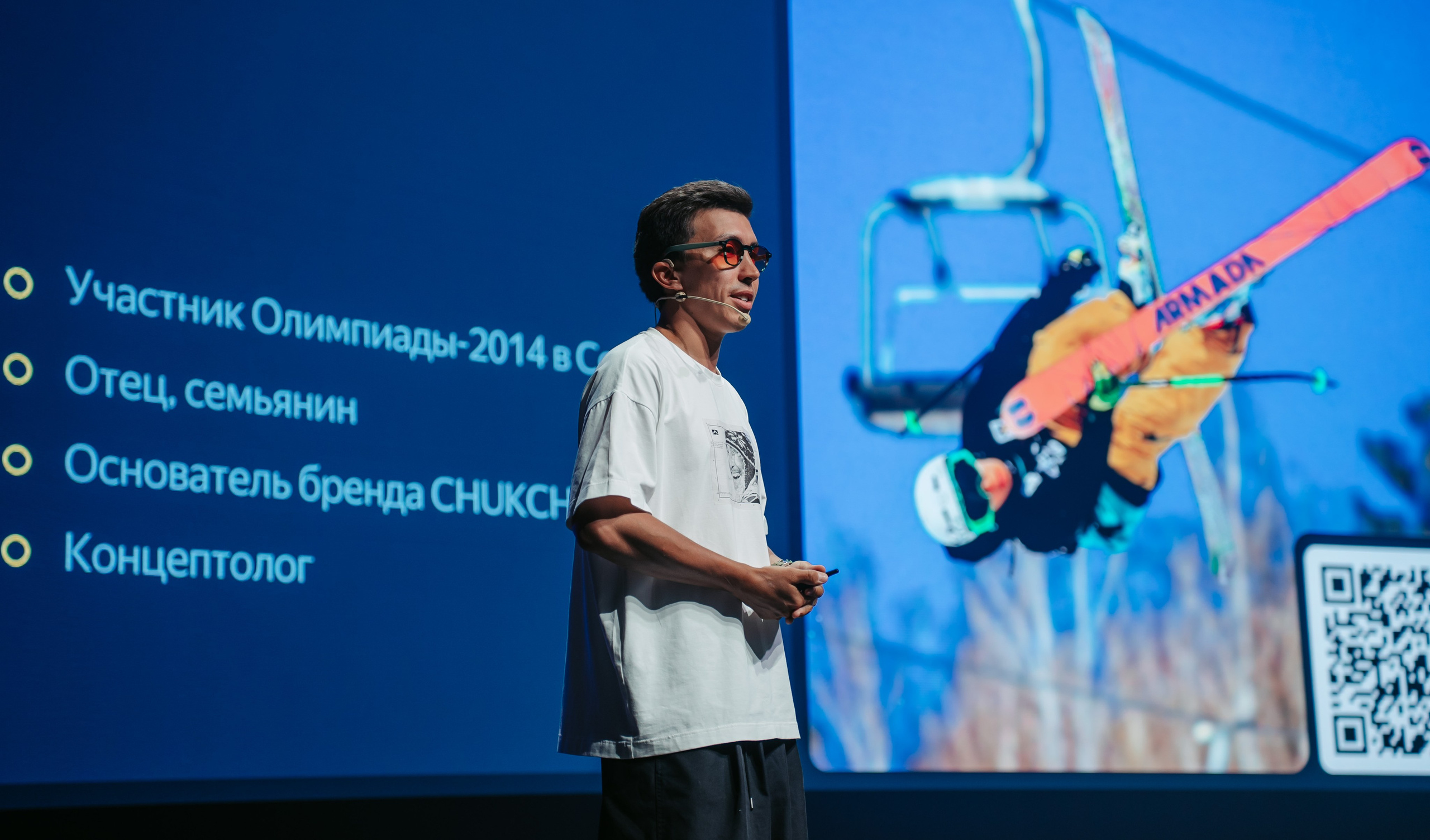 Яндекс Реклама. Конференция в Казани / 2024. Саша Копылов, фотограф в Казани