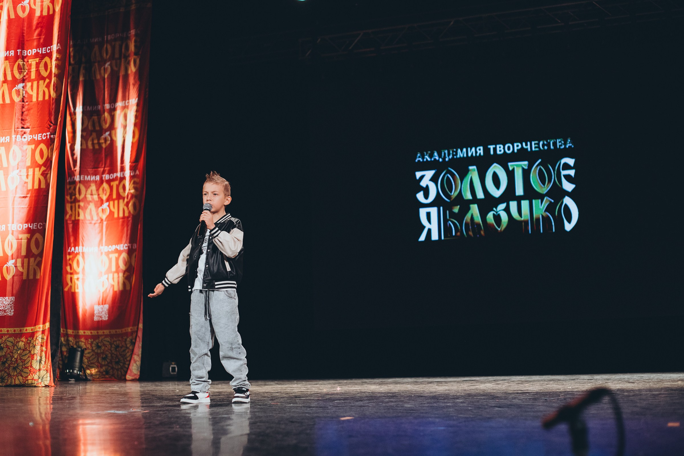 9 ноября, г. Екатеринбург. Золотое яблочко