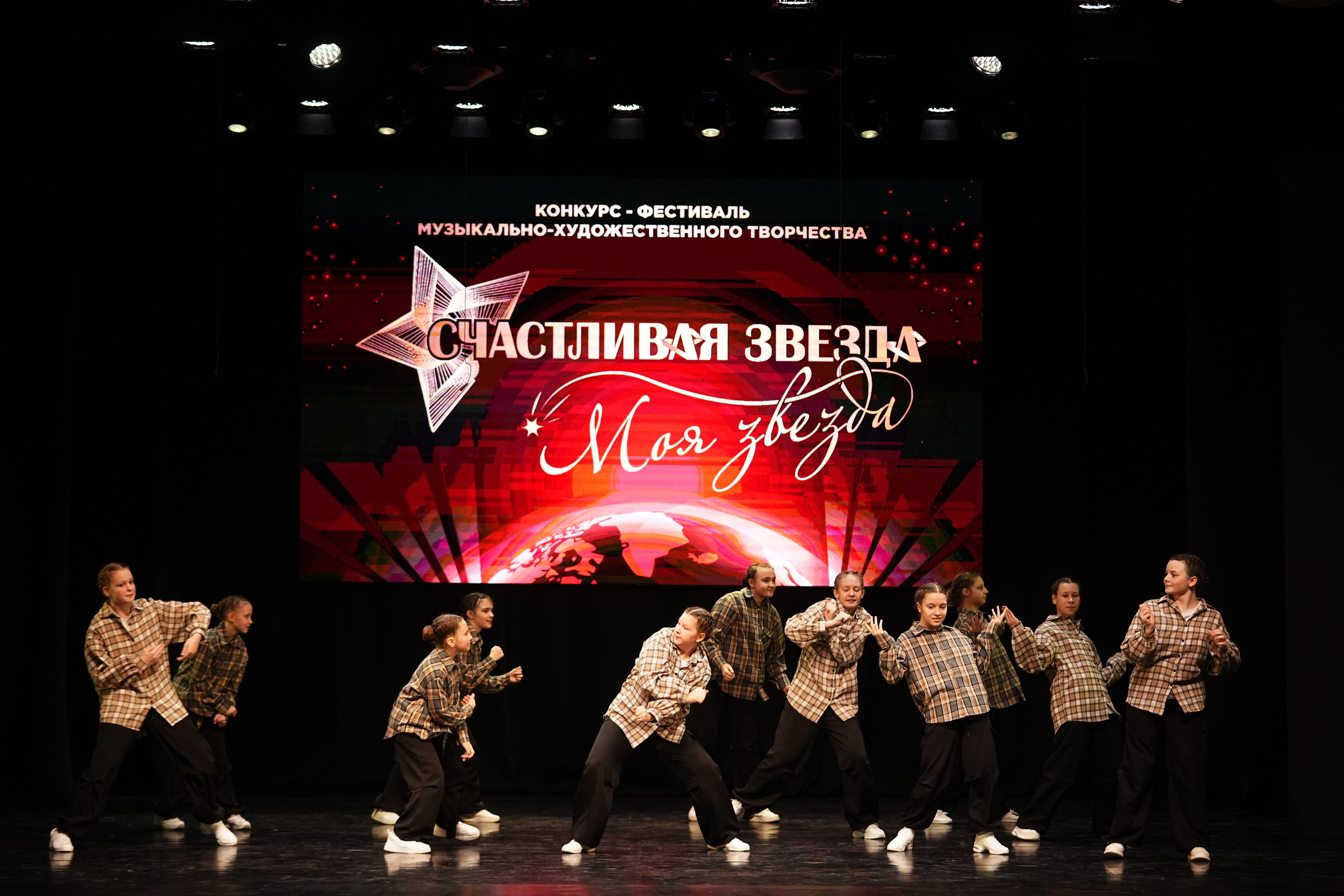 23 ноября, г. Тверь. Золотое яблочко