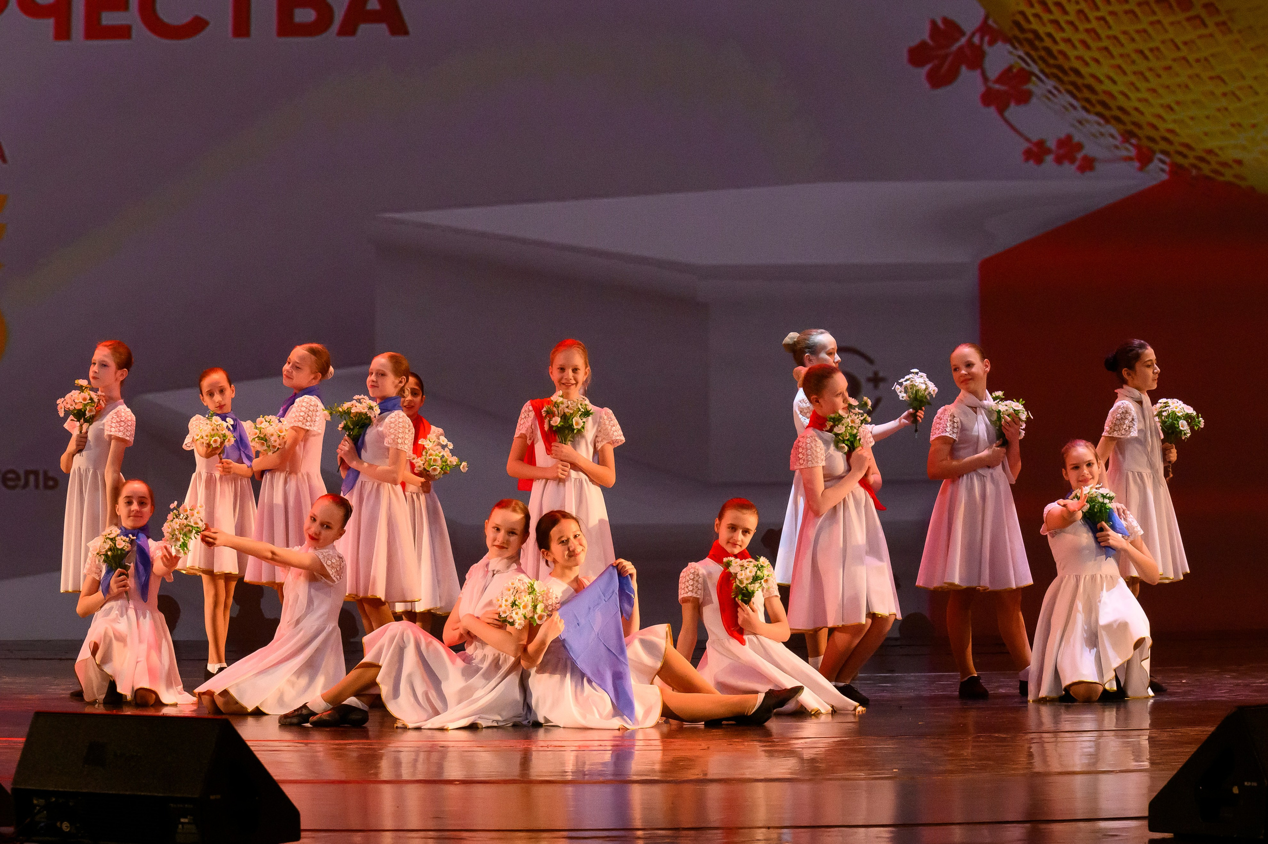 23 апреля, часть 2, БКЗ Октябрьский, г. Санкт-Петербург. Золотое яблочко