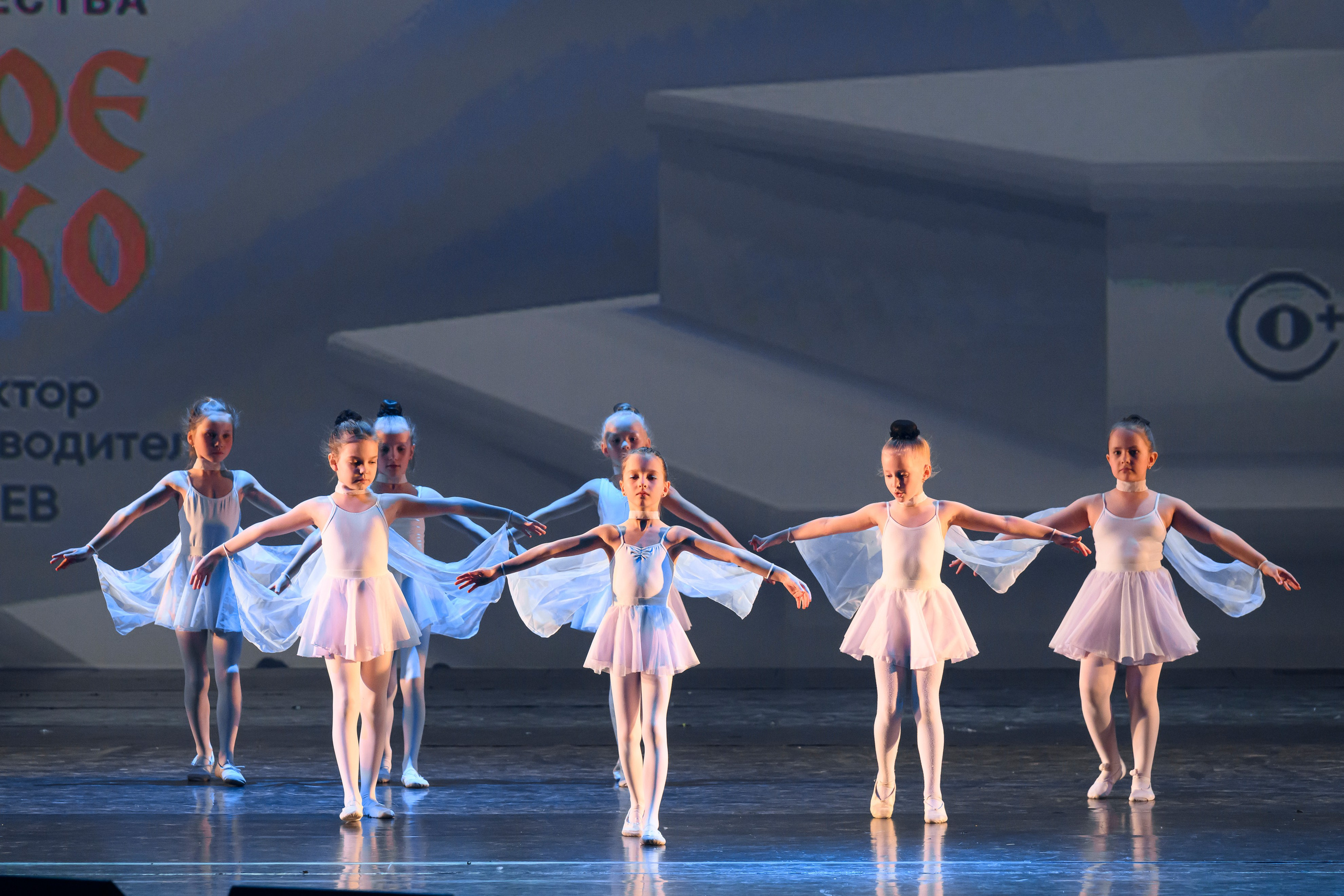 23 апреля, часть 2, БКЗ Октябрьский, г. Санкт-Петербург. Золотое яблочко