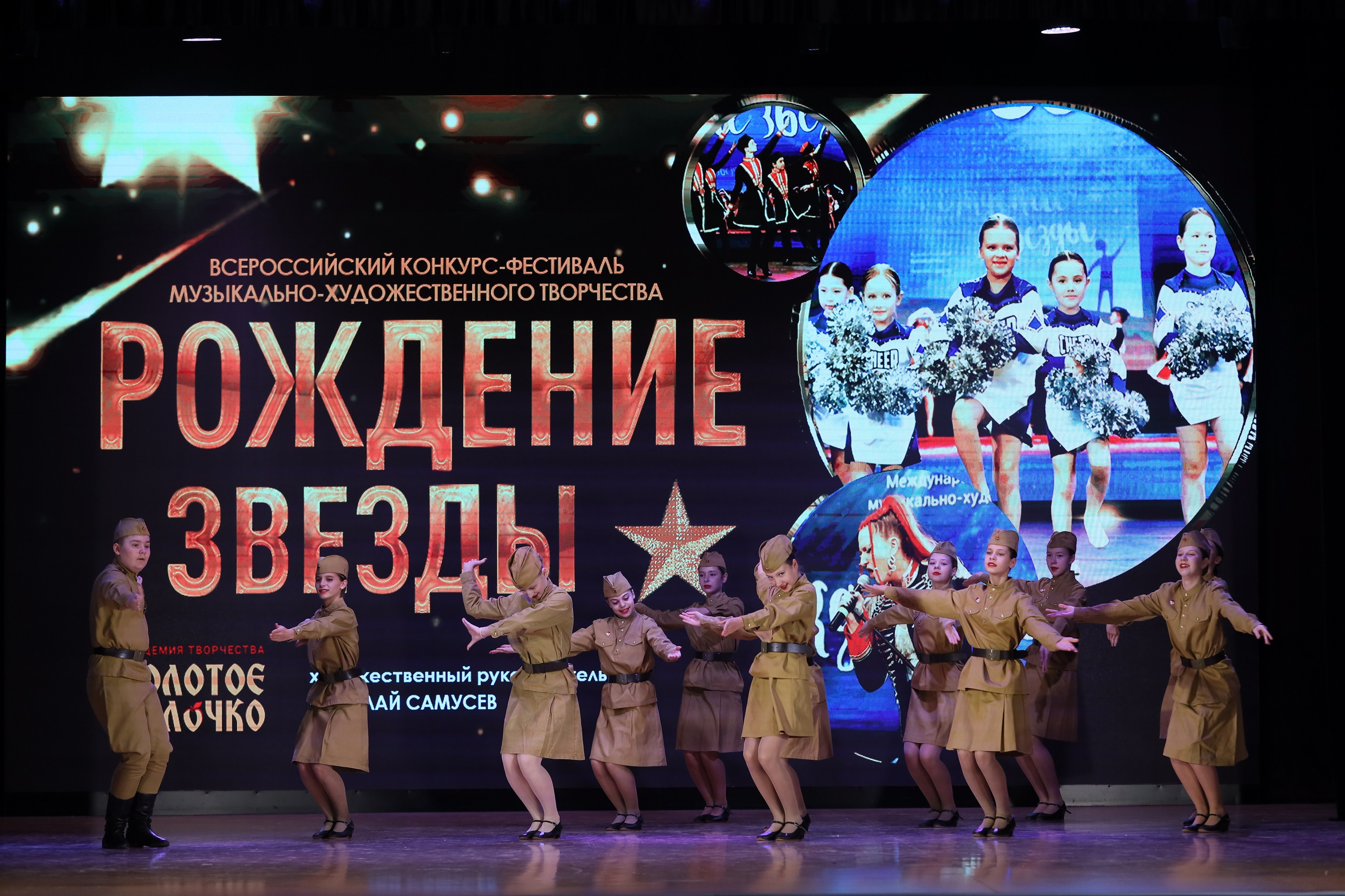 4 ноября, блок 1, видео, номера 1-13, г. Краснодар. Золотое яблочко