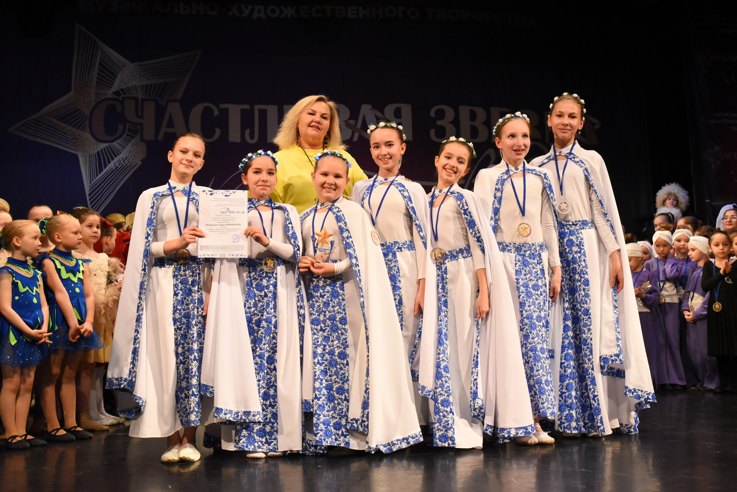 13 декабря, г. Калининград. Золотое яблочко