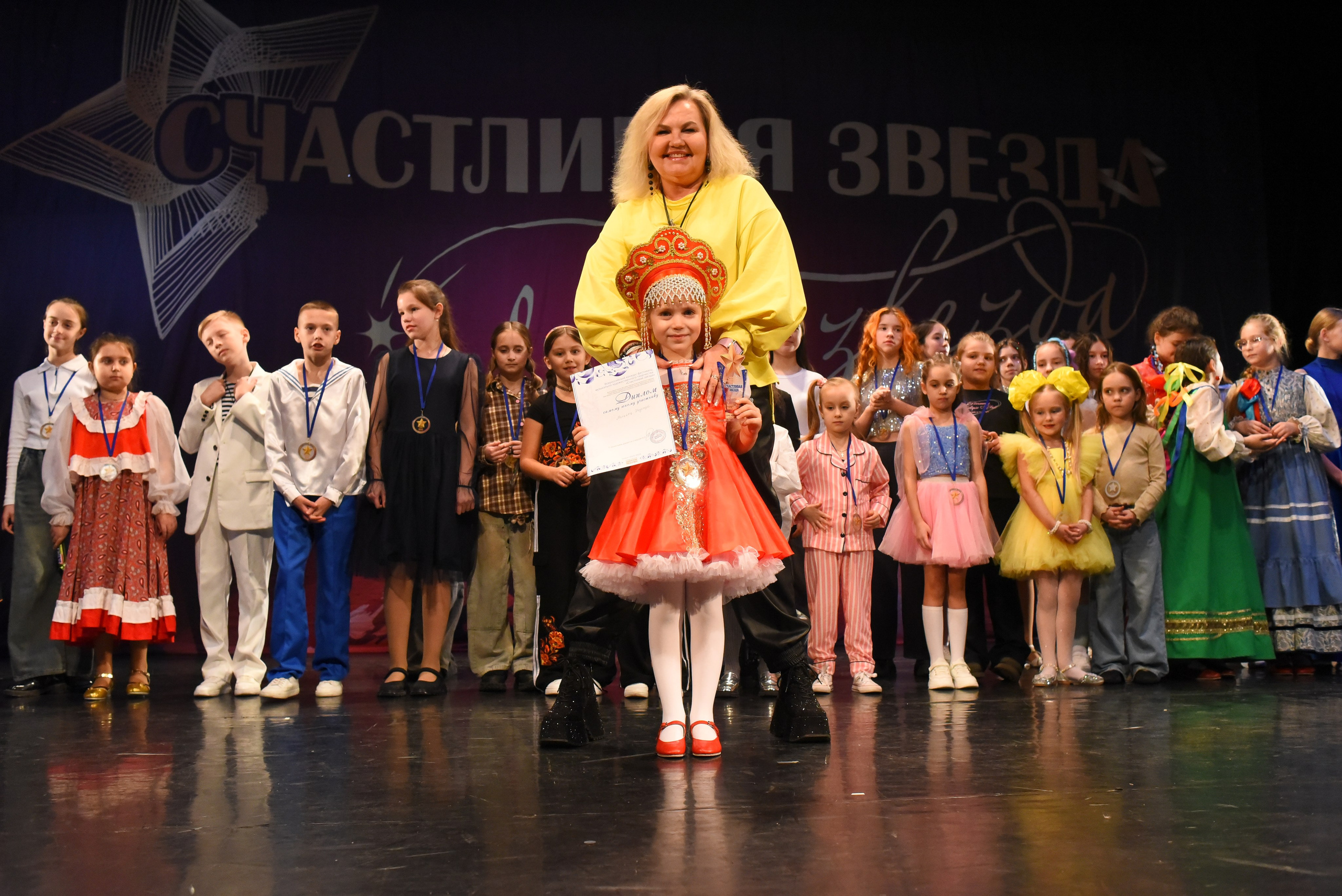 13 декабря, г. Калининград. Золотое яблочко