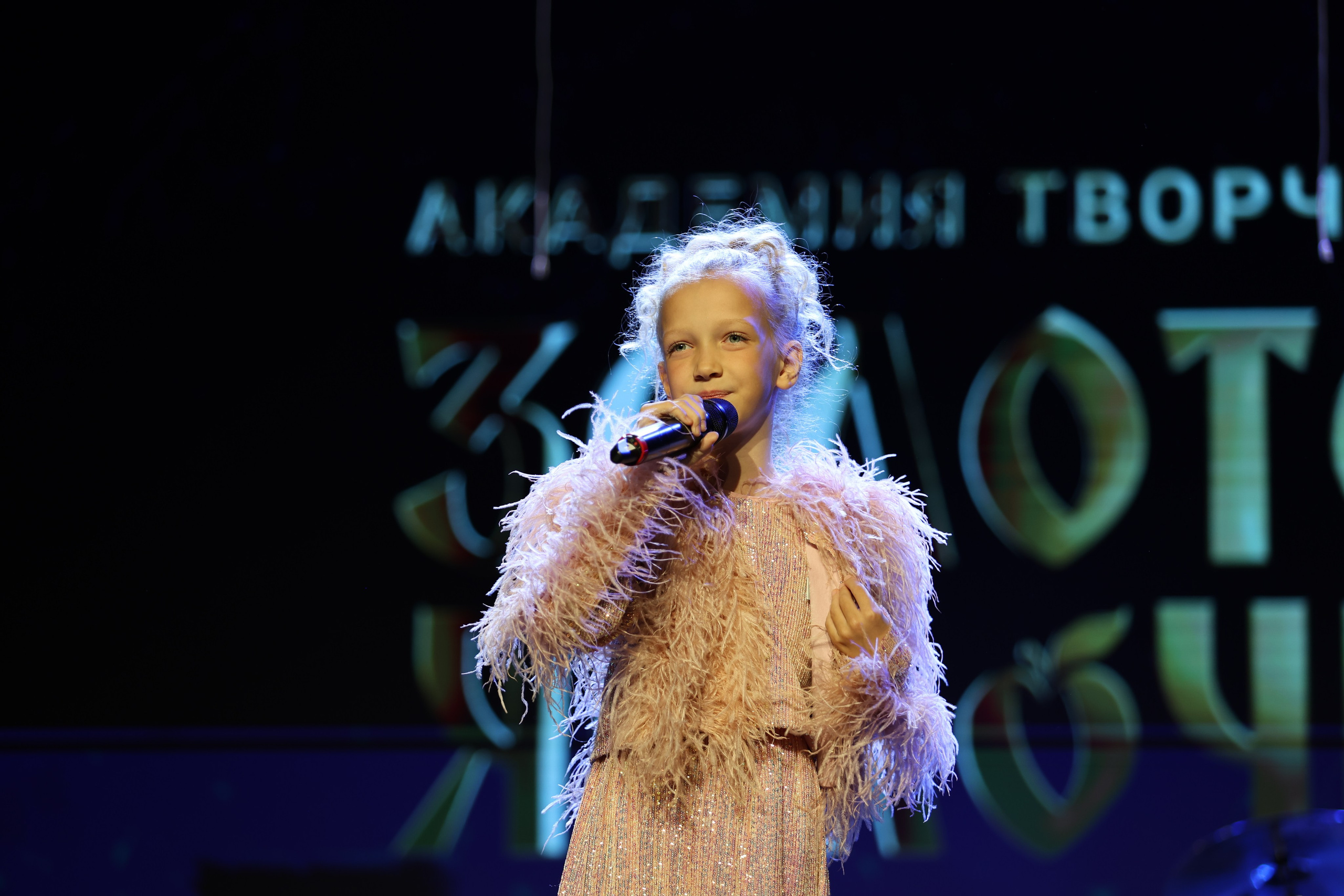 25 января, г. Челябинск. Золотое яблочко