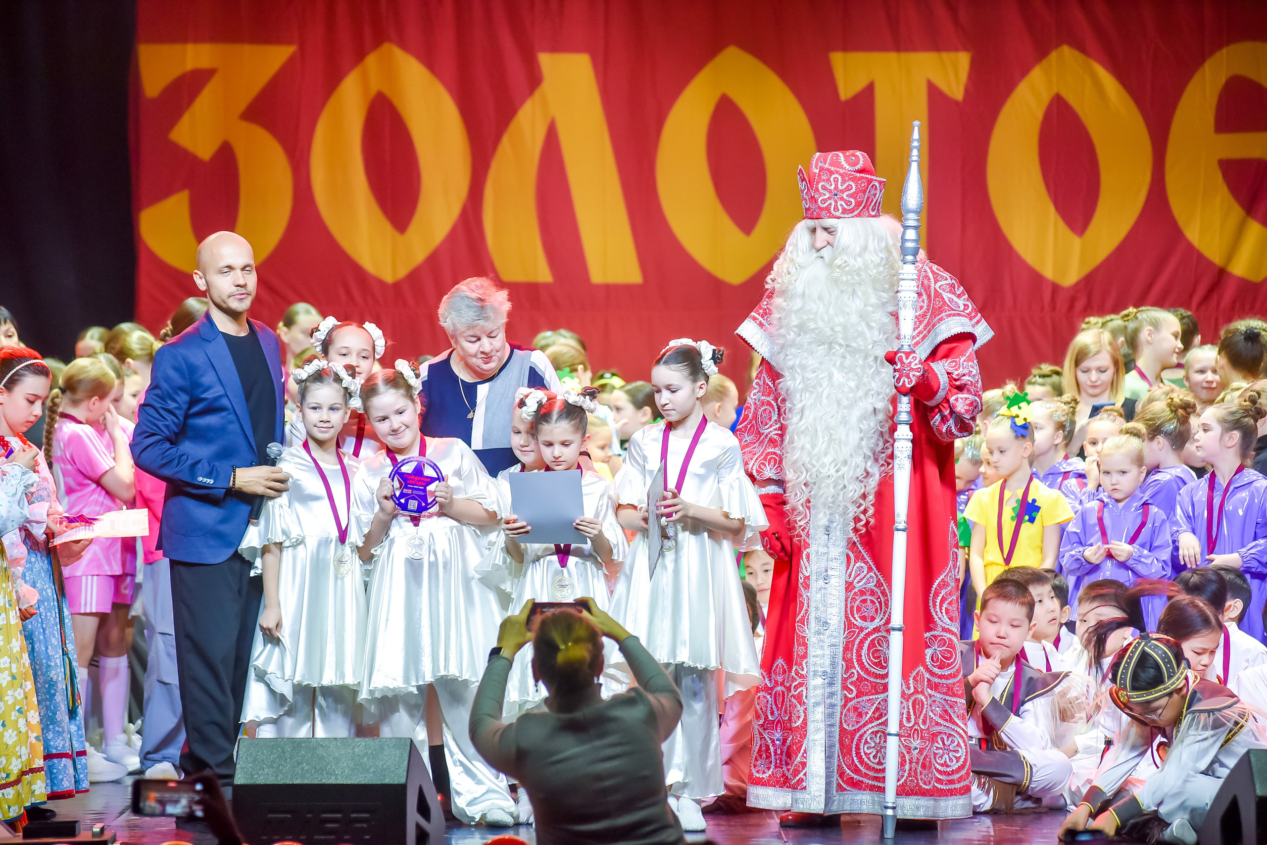 23 января, г. Великий Устюг. Золотое яблочко